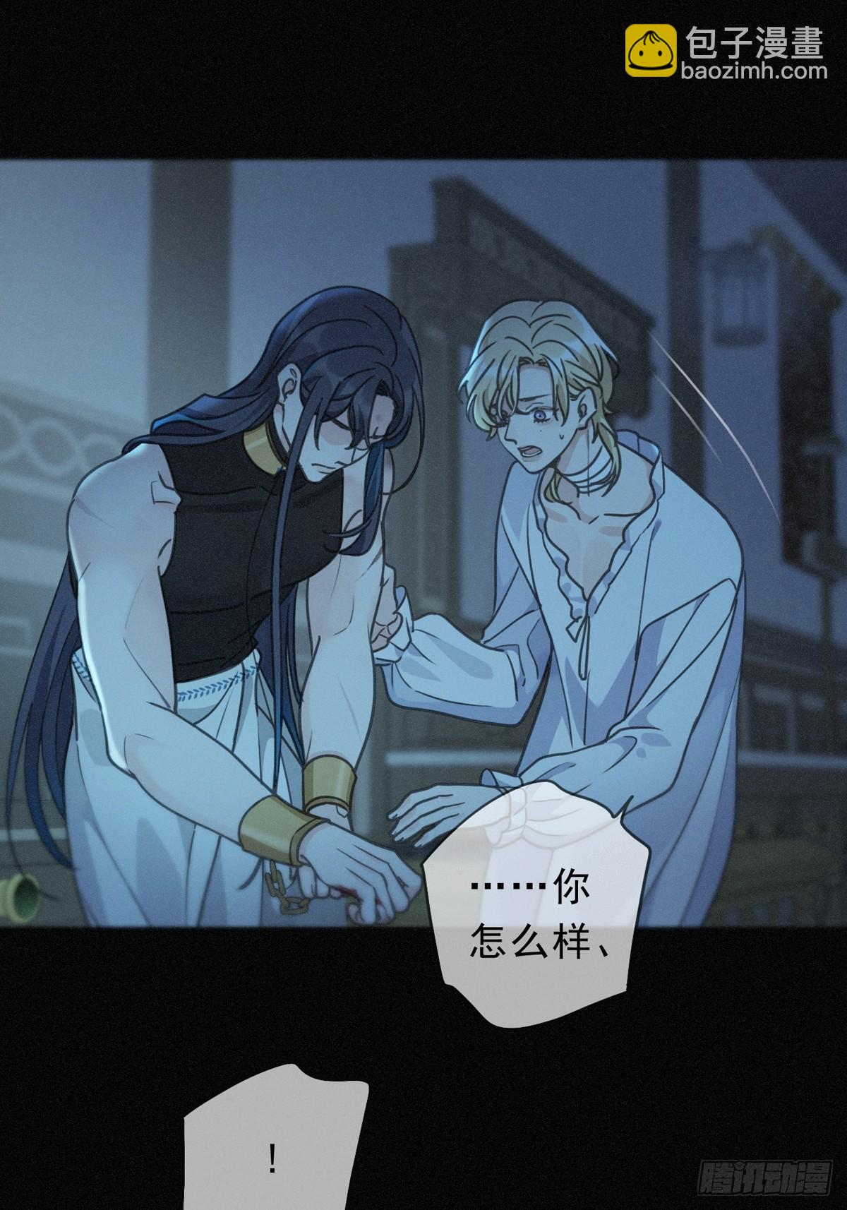 第16话 信息素紊乱(1/2)-第19话