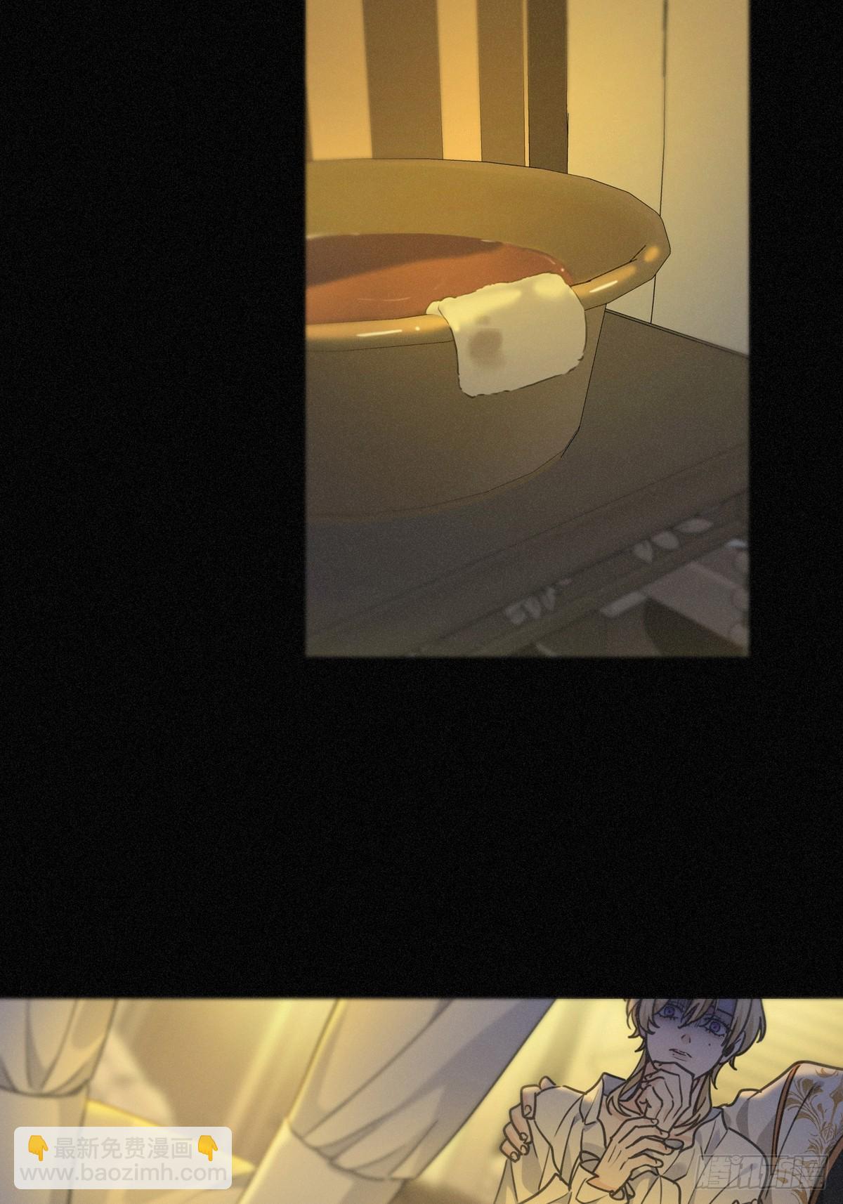 第16话 信息素紊乱(1/2)-第19话