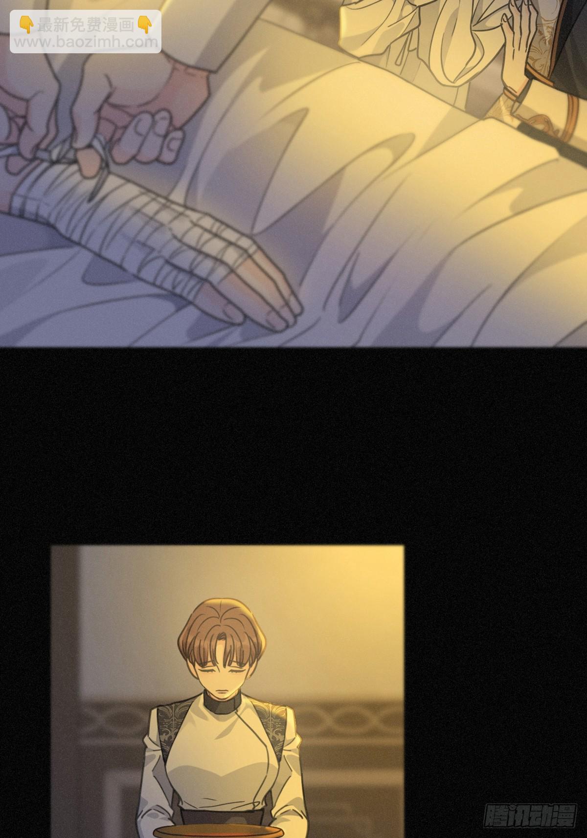 第16话 信息素紊乱(1/2)-第19话