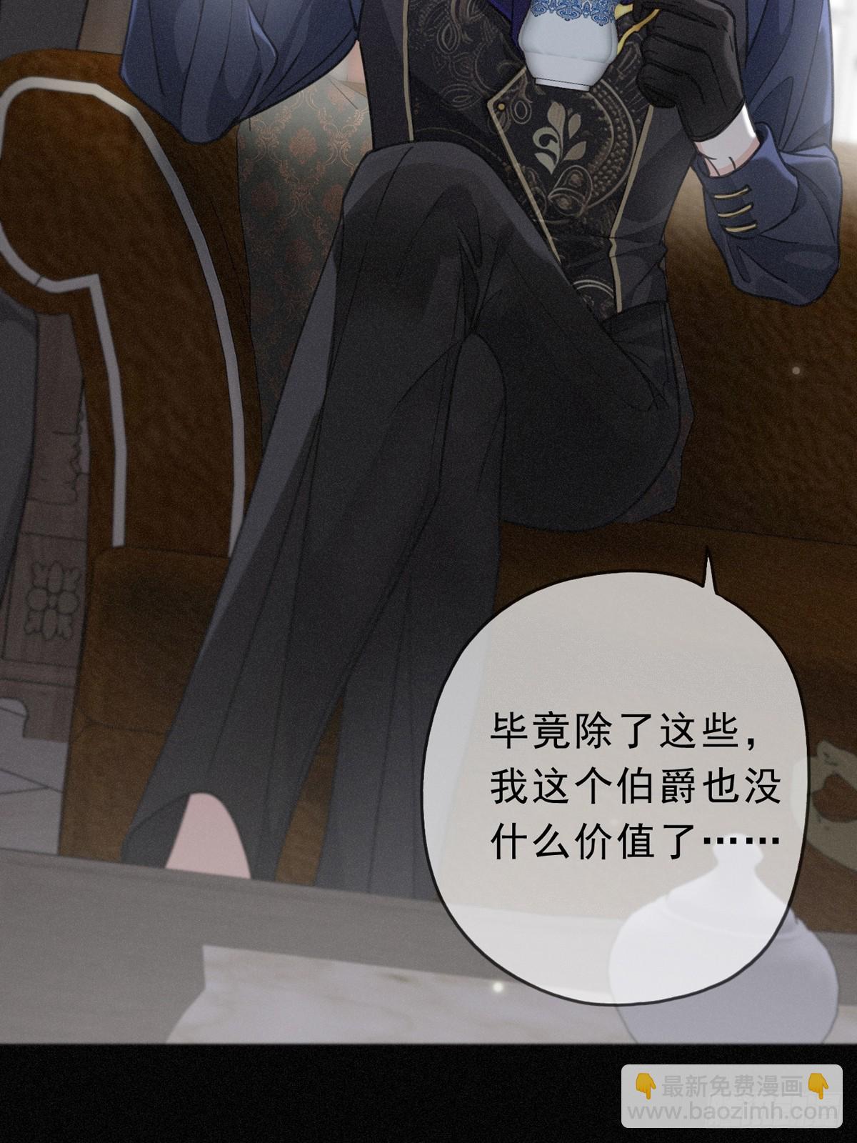 第18话 信号(1/2)-第21话