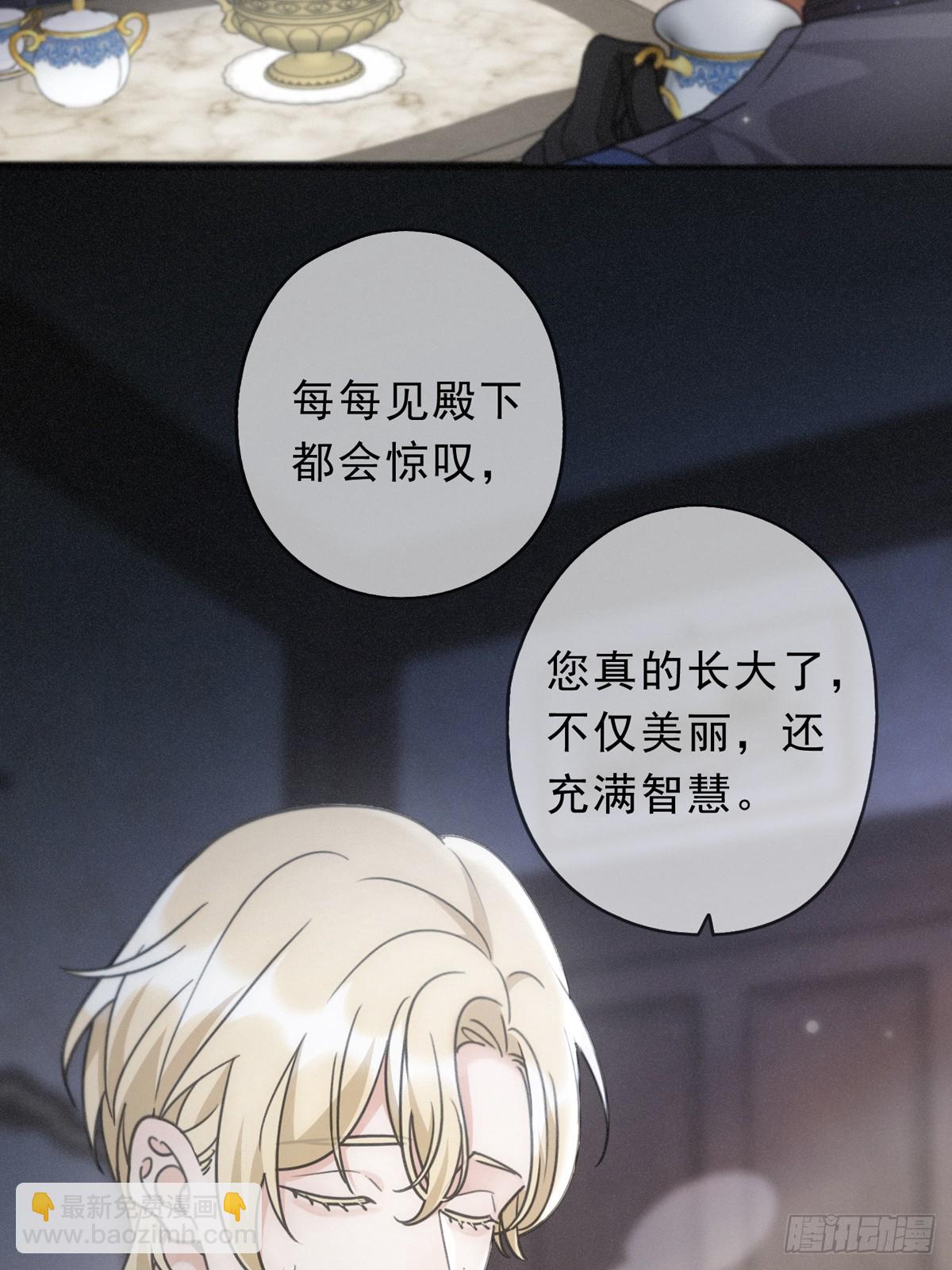 第18话 信号(1/2)-第21话