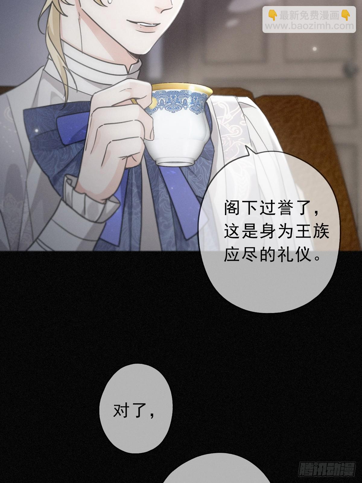 第18话 信号(1/2)-第21话