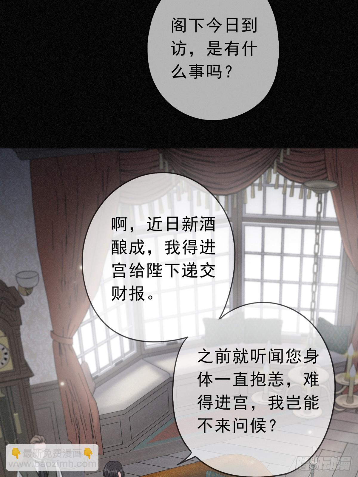 第18话 信号(1/2)-第21话