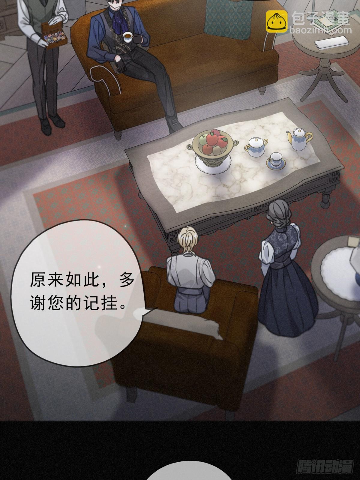 第18话 信号(1/2)-第21话