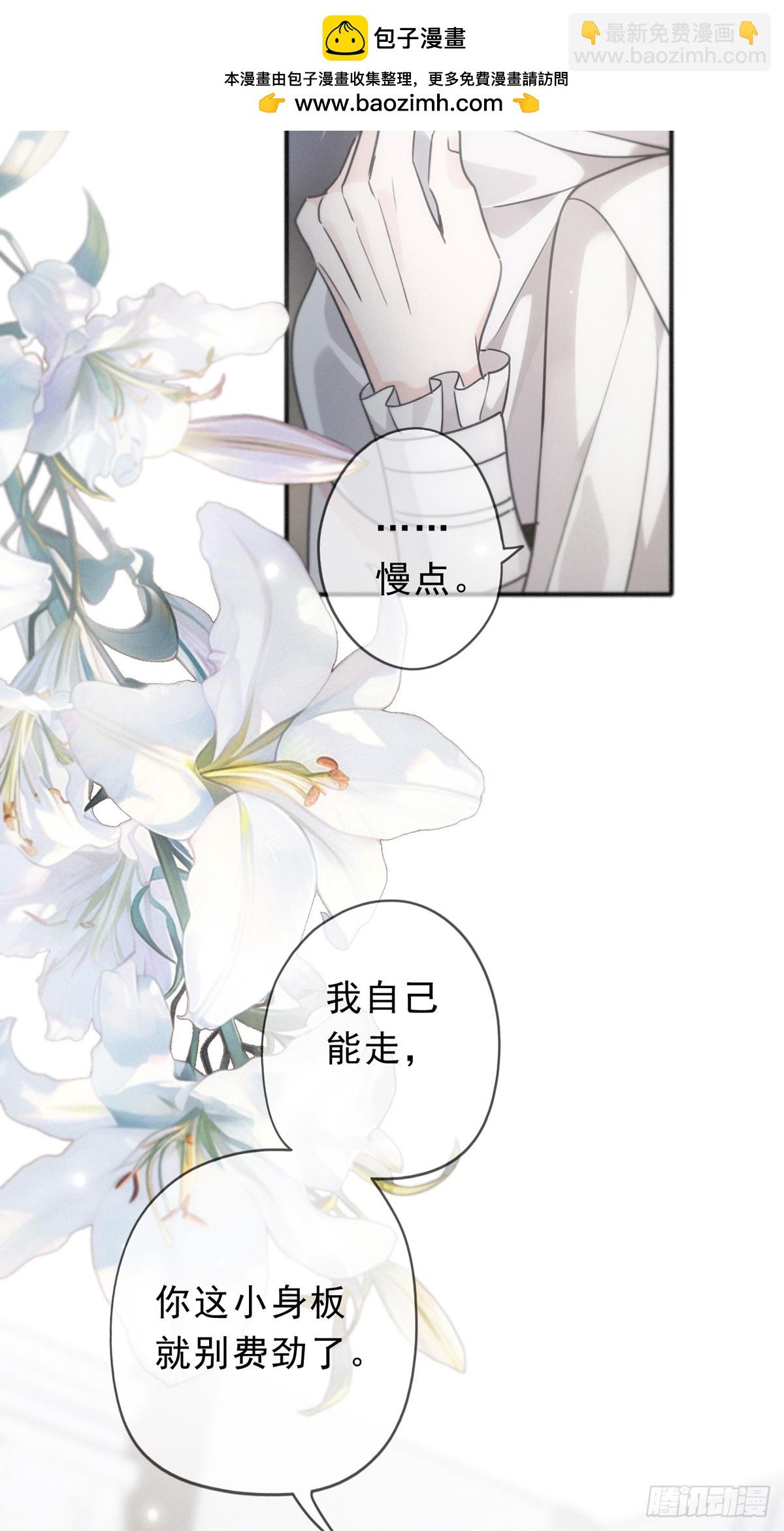 第18话 信号(1/2)-第21话