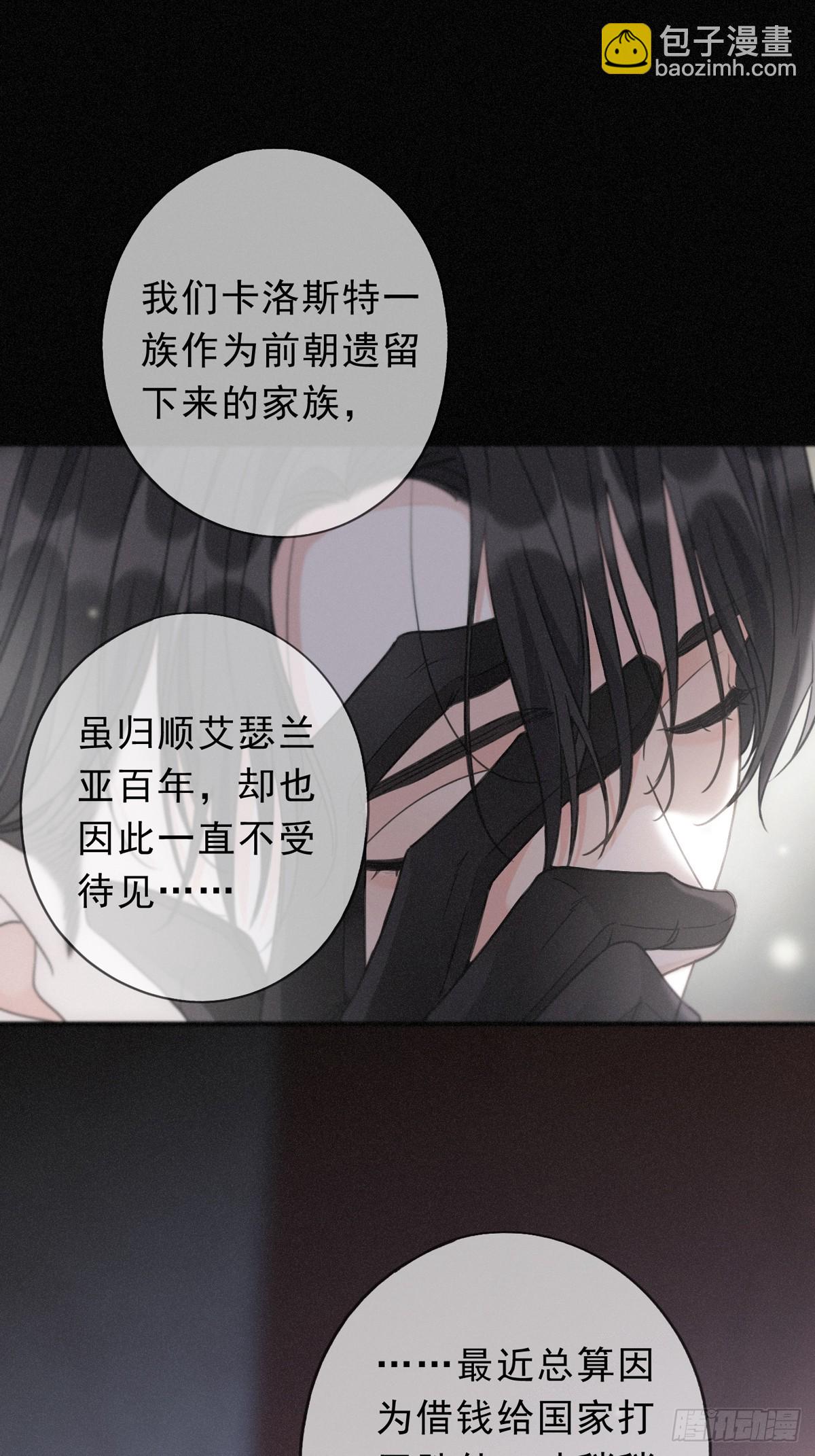 第18话 信号(1/2)-第21话