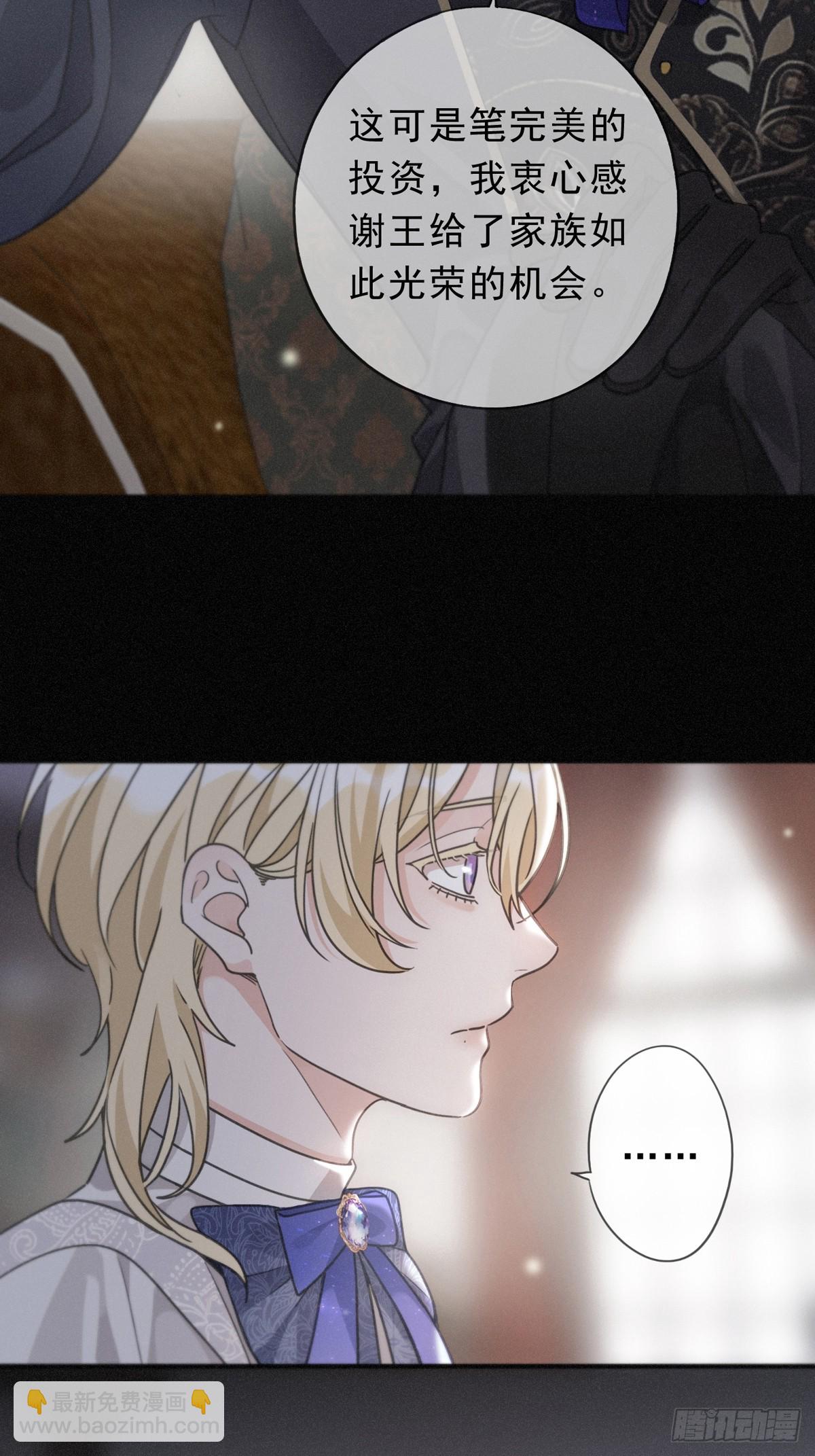 第18话 信号(1/2)-第21话