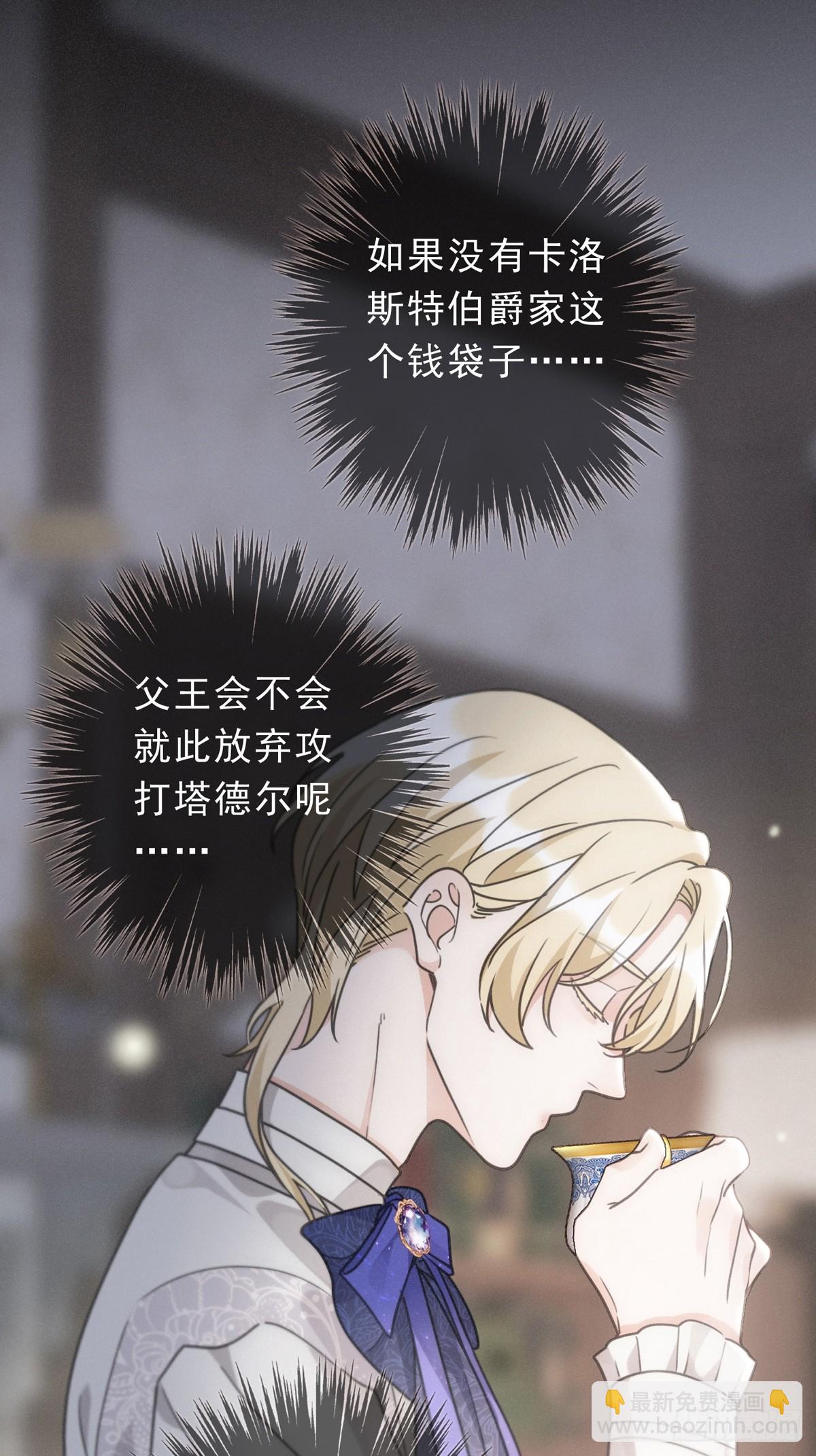 第18话 信号(1/2)-第21话