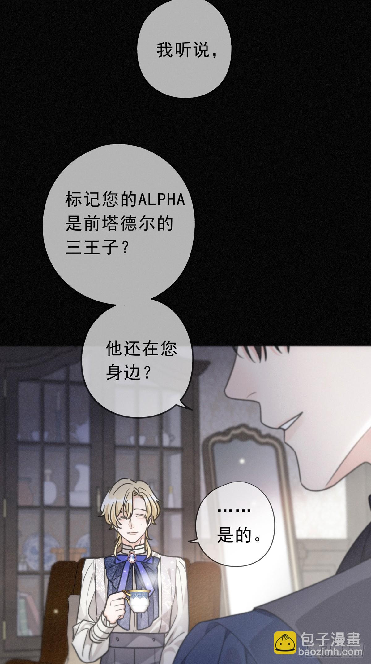 第18话 信号(1/2)-第21话