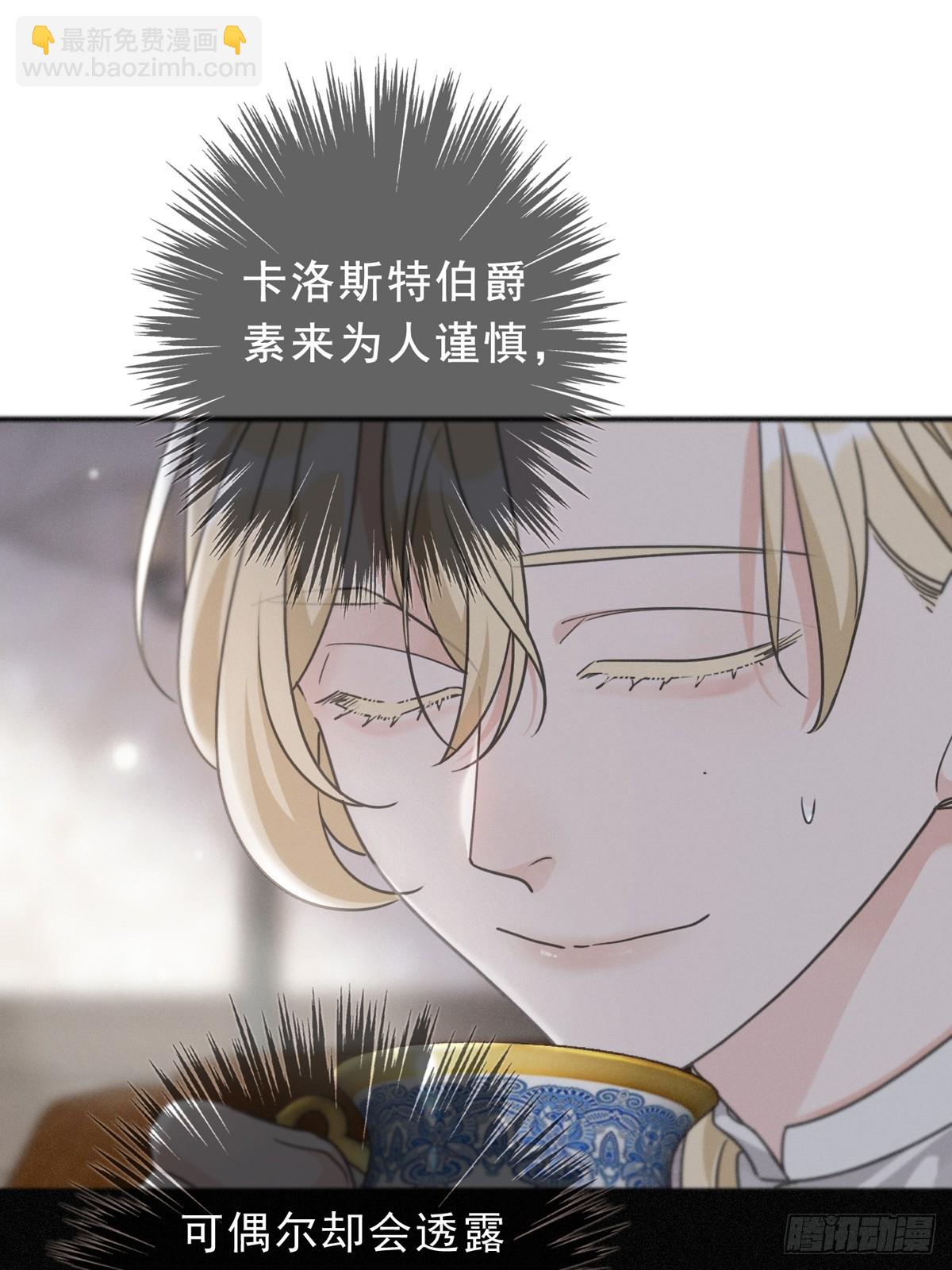 第18话 信号(1/2)-第21话