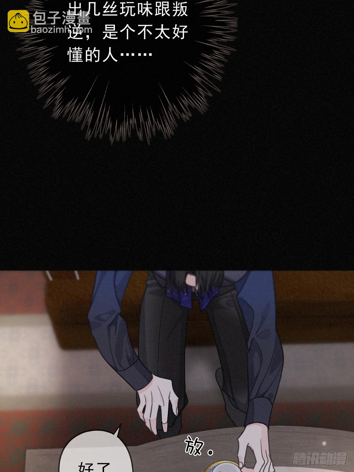 第18话 信号(1/2)-第21话