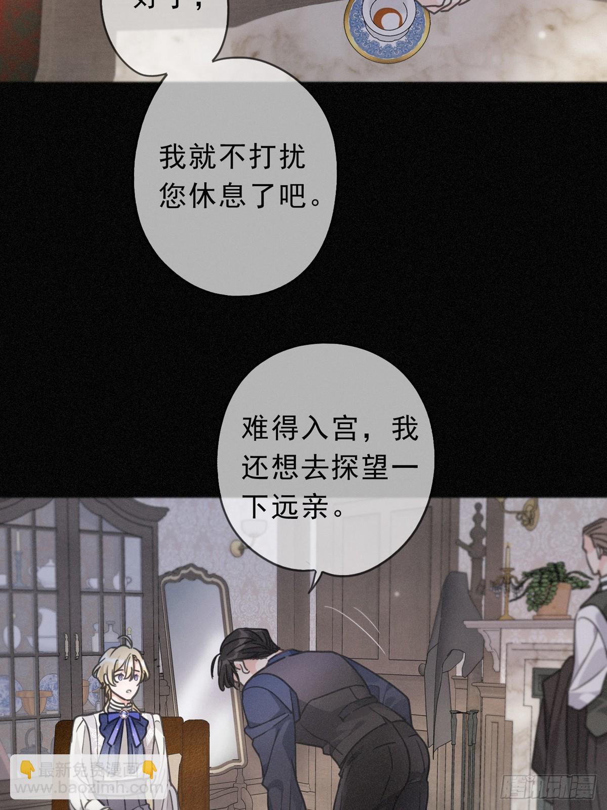 第18话 信号(1/2)-第21话