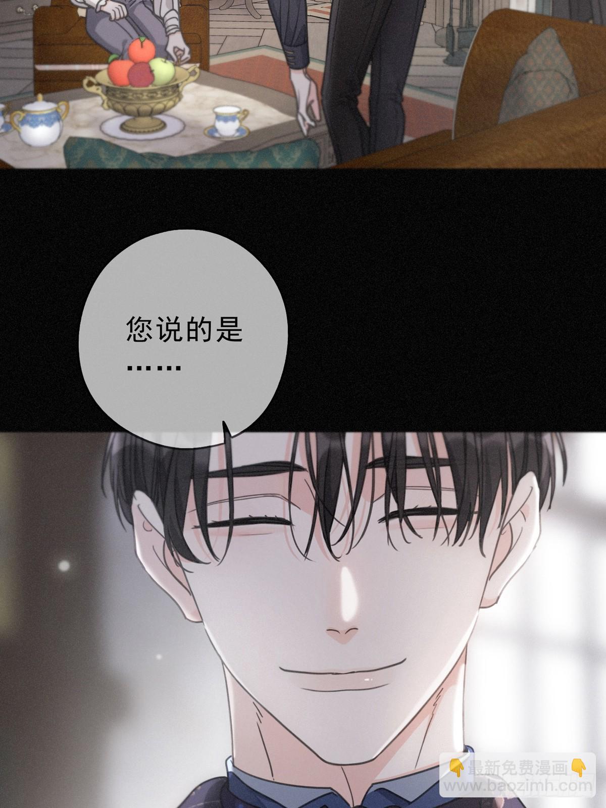 第18话 信号(1/2)-第21话