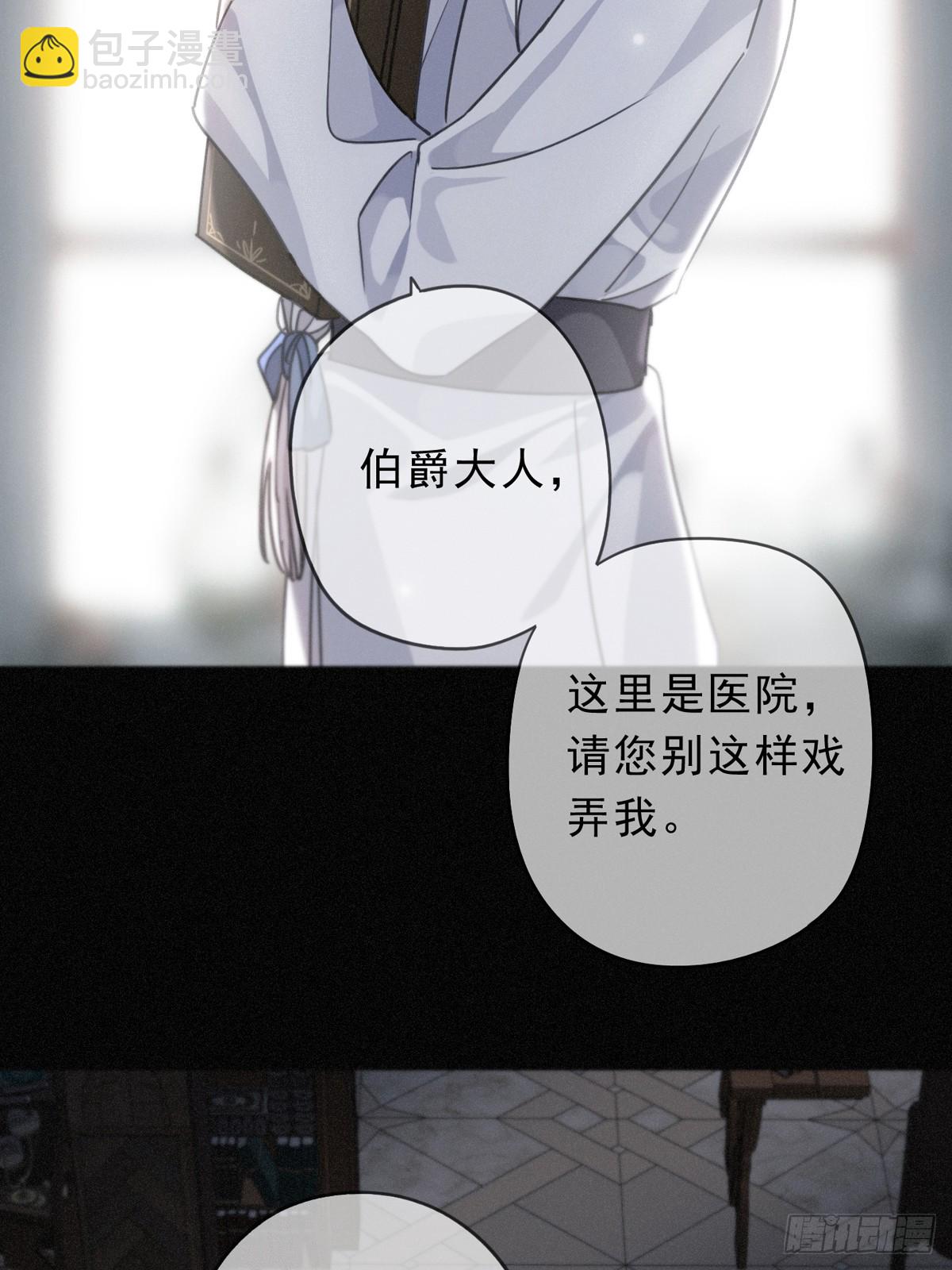 第18话 信号(1/2)-第21话