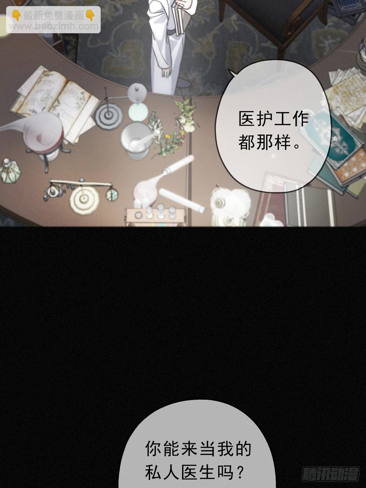 第18话 信号(1/2)-第21话