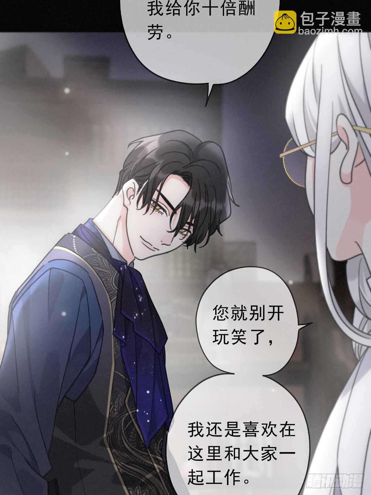 第18话 信号(1/2)-第21话