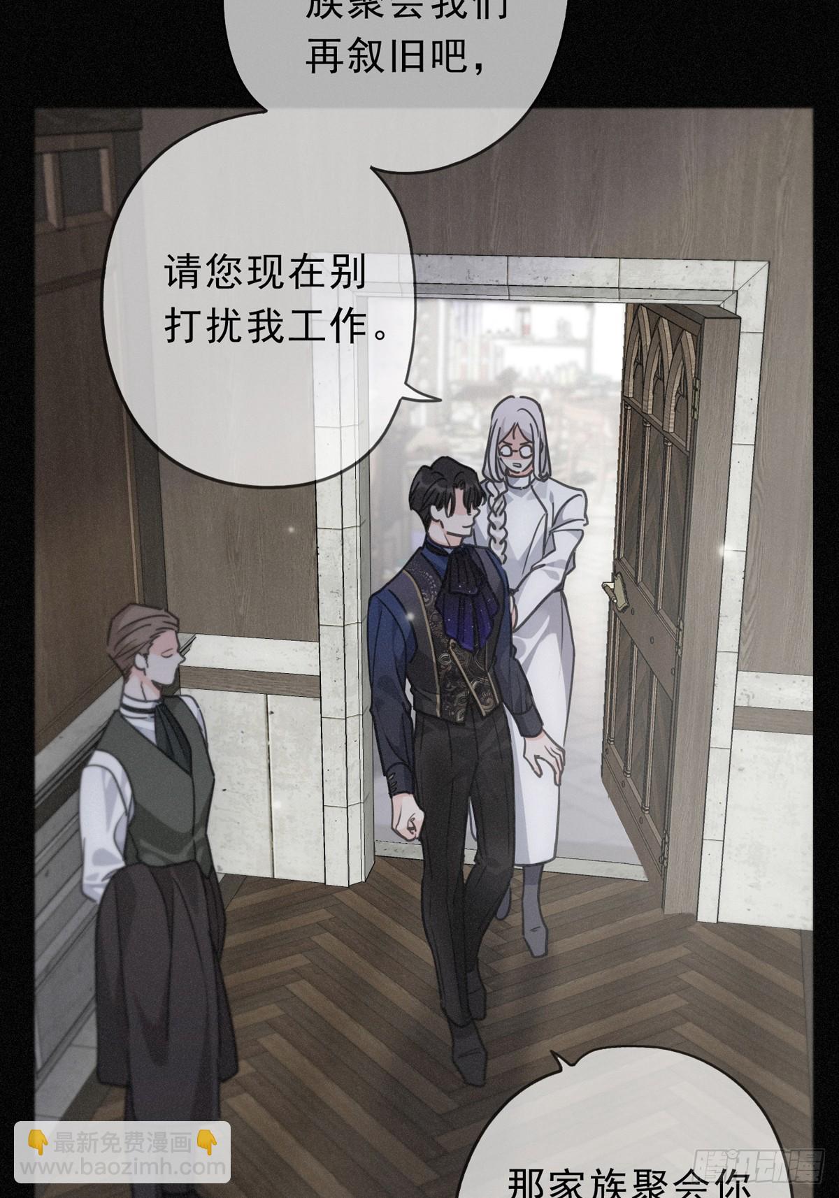 第18话 信号(1/2)-第21话