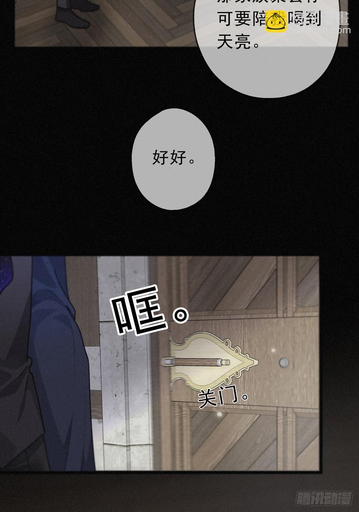 第18话 信号(1/2)-第21话