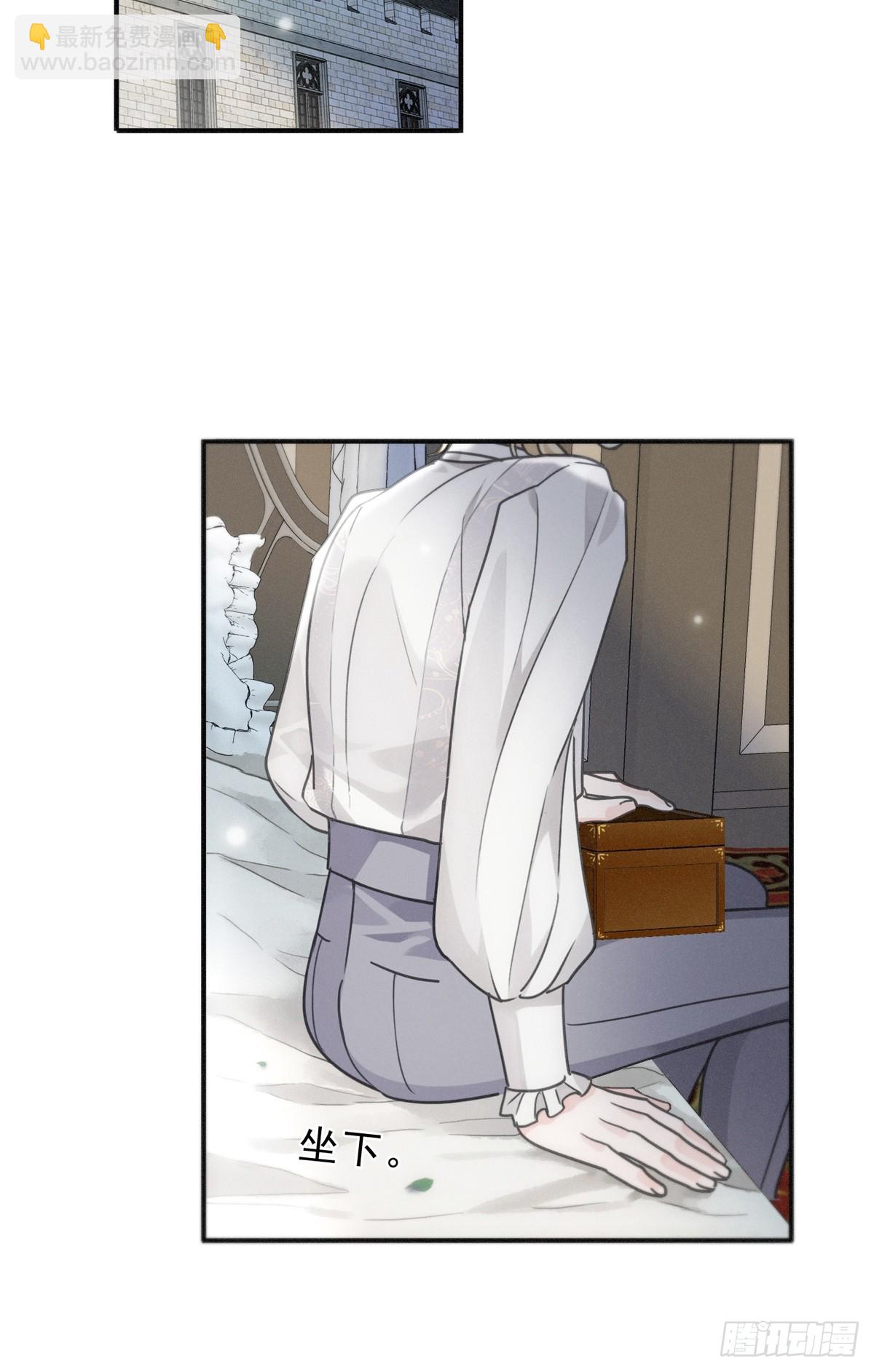 第18话 信号(1/2)-第21话