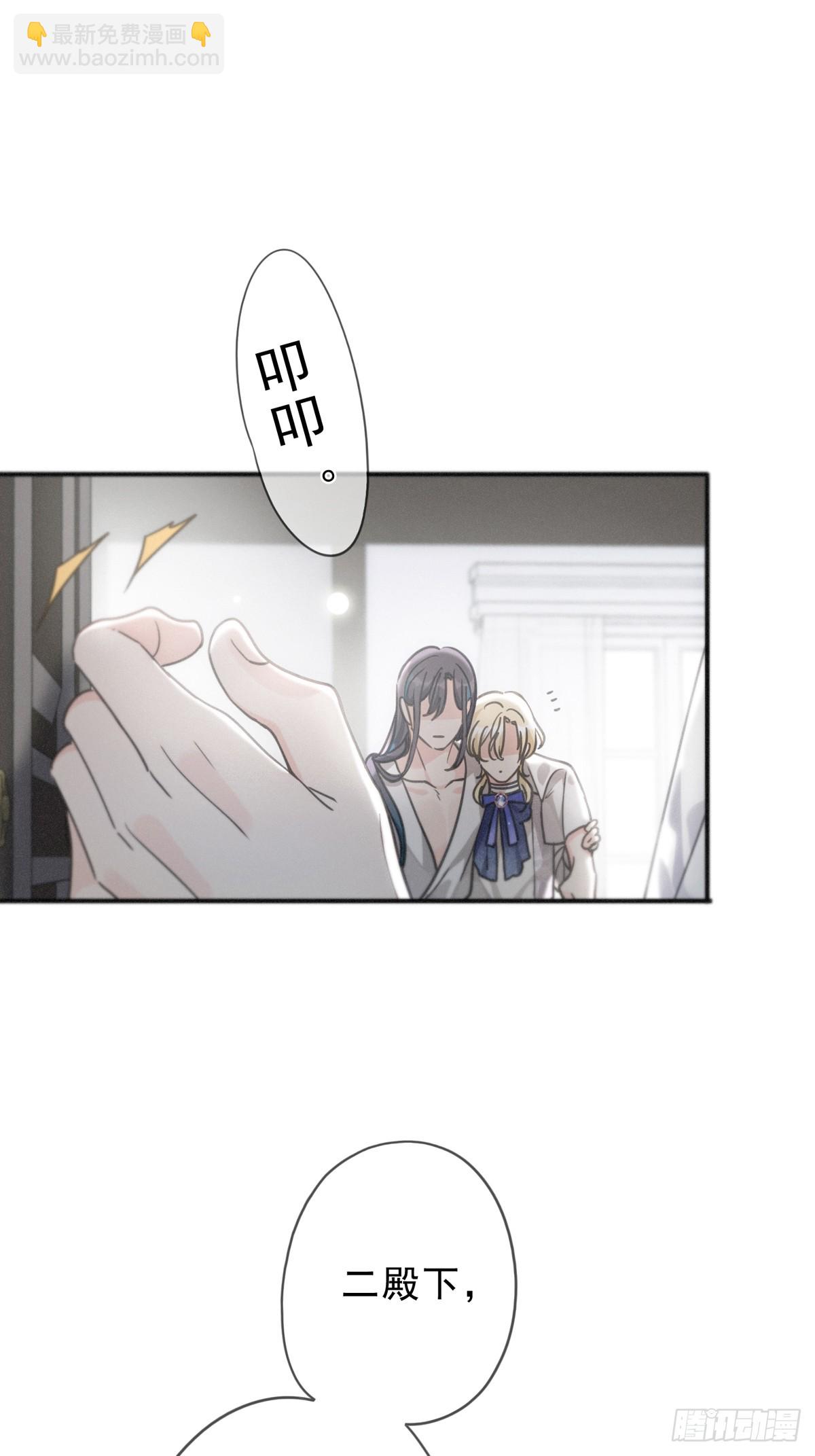 第18话 信号(1/2)-第21话