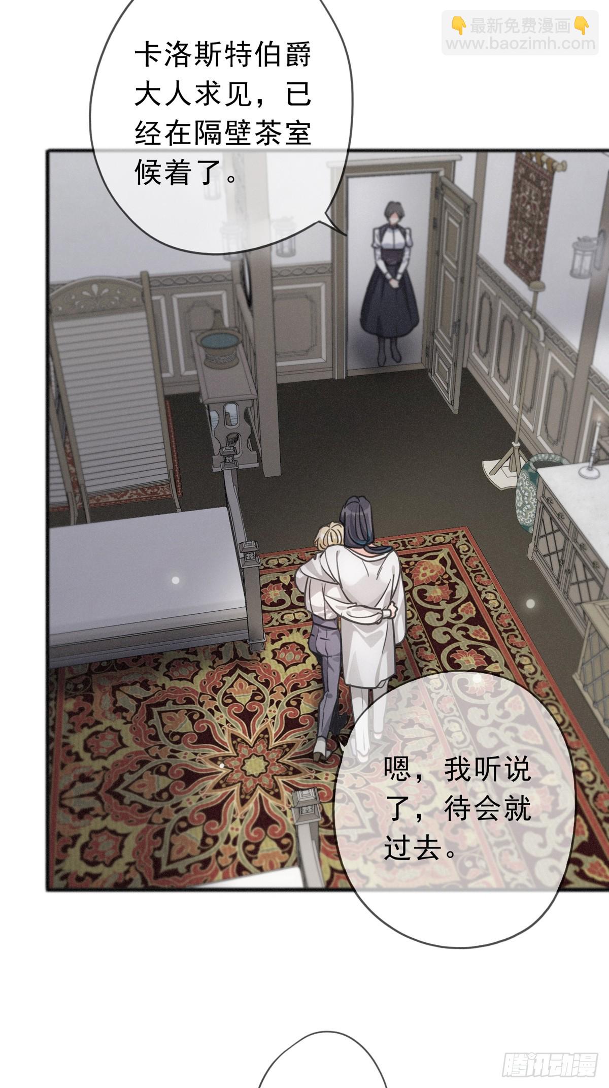 第18话 信号(1/2)-第21话