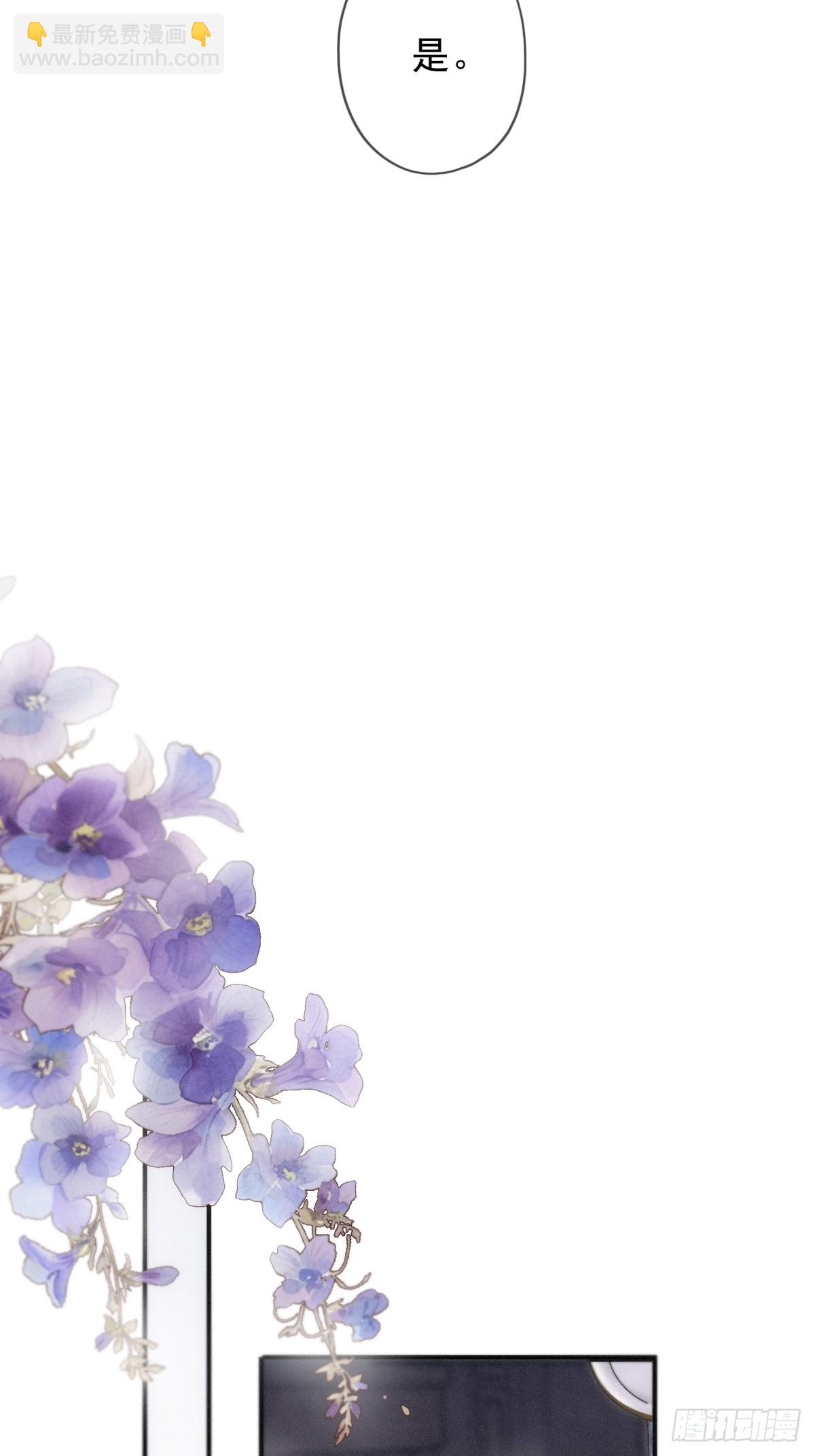 第18话 信号(1/2)-第21话