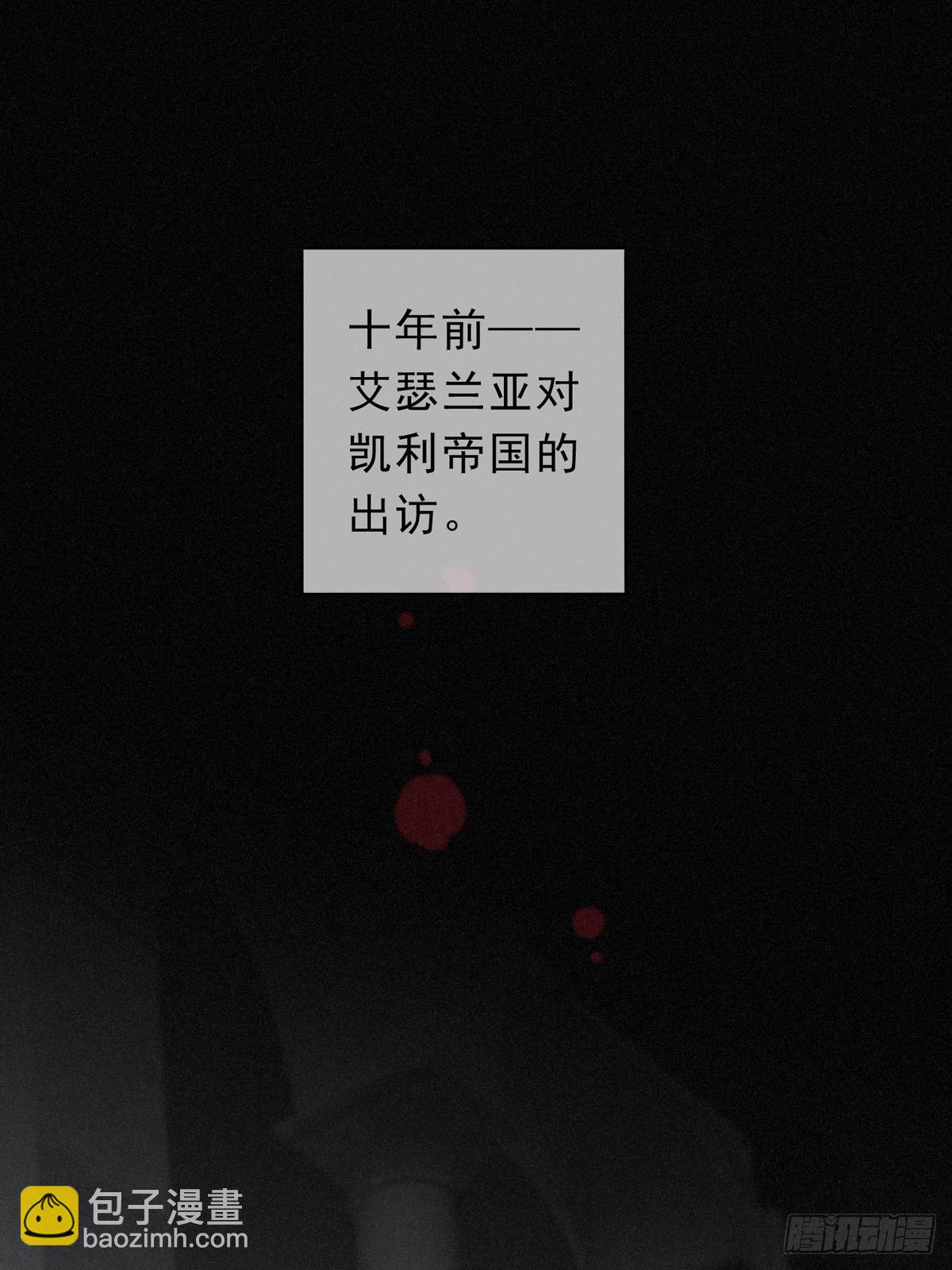 第20话 宴会(1/2)-第23话