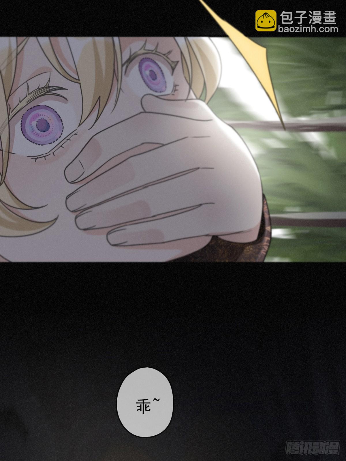 第20话 宴会(1/2)-第23话