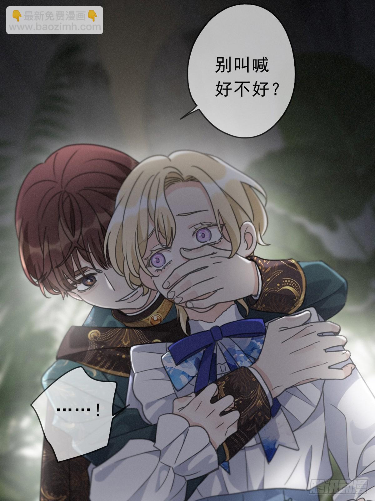 第20话 宴会(1/2)-第23话