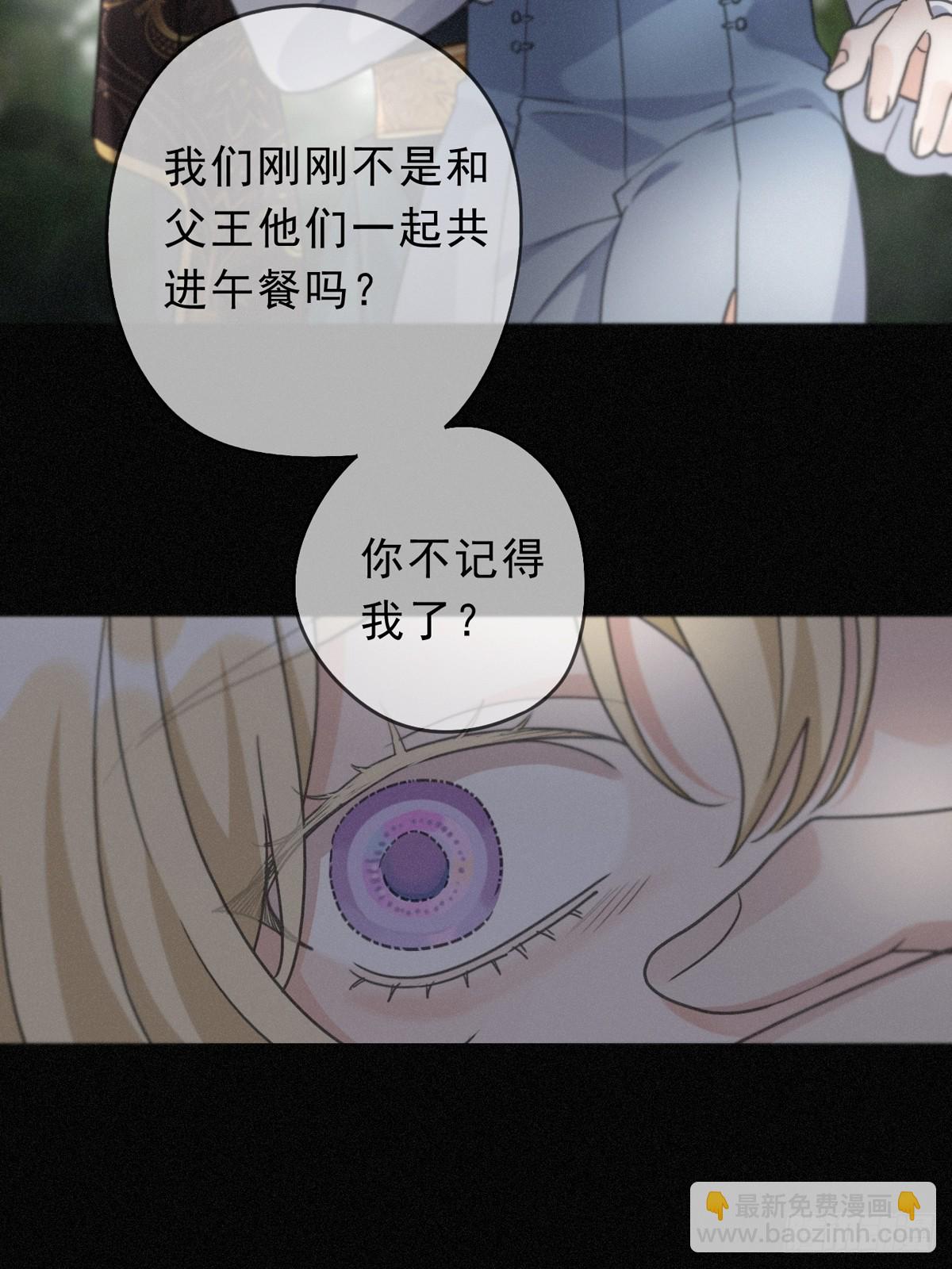 第20话 宴会(1/2)-第23话