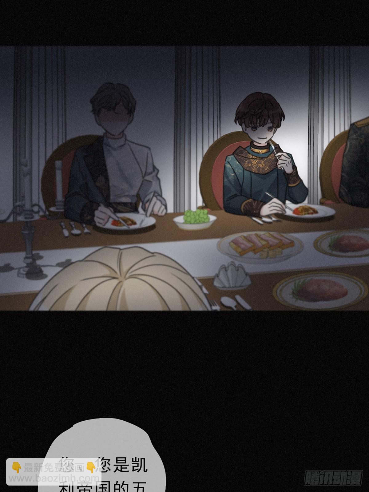 第20话 宴会(1/2)-第23话