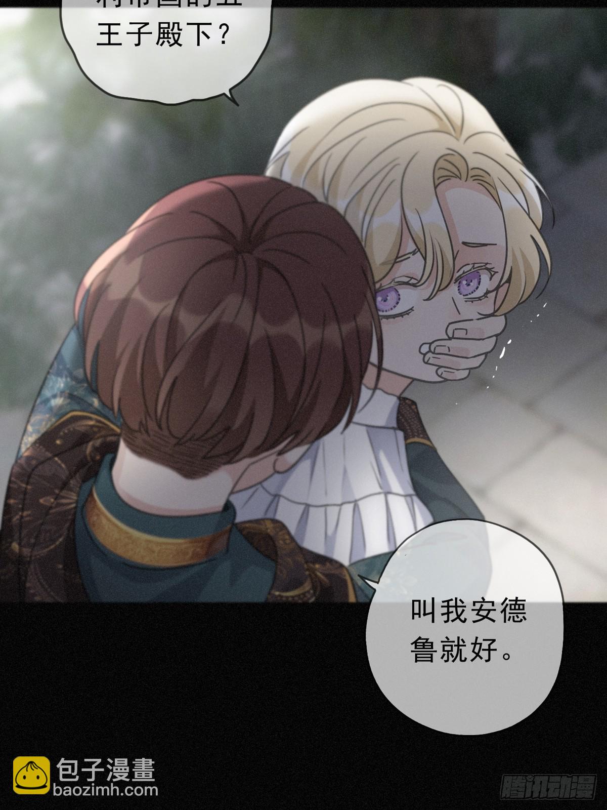 第20话 宴会(1/2)-第23话