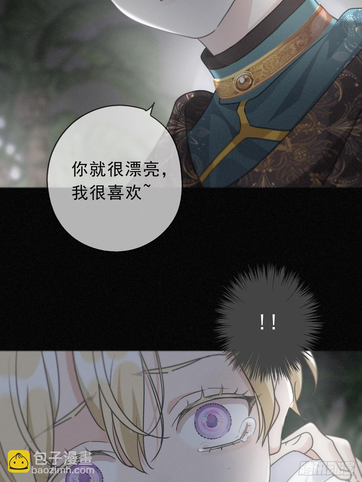 第20话 宴会(1/2)-第23话