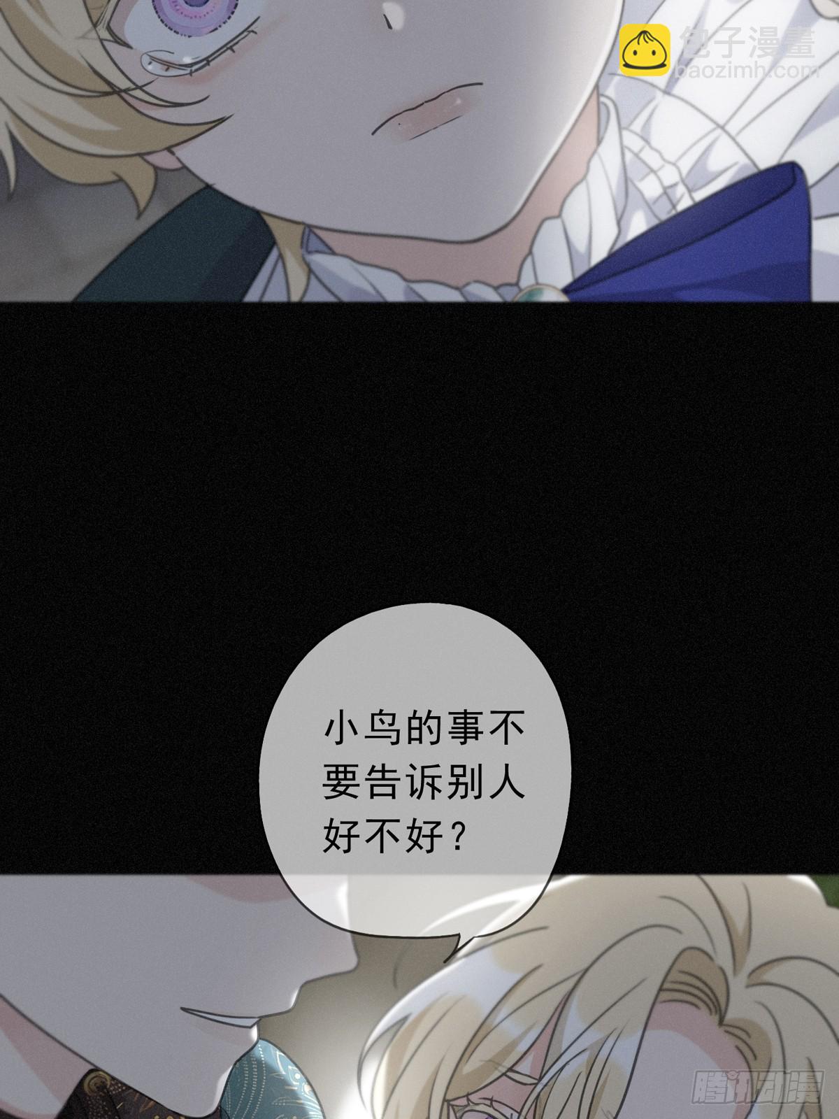 第20话 宴会(1/2)-第23话