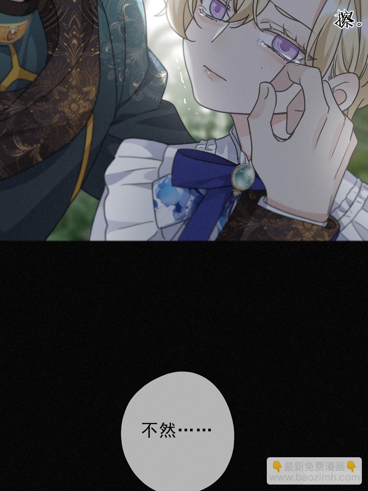 第20话 宴会(1/2)-第23话