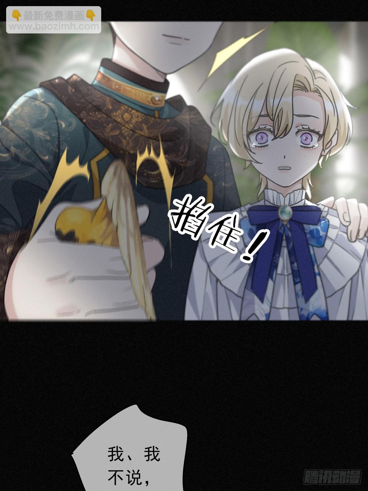 第20话 宴会(1/2)-第23话