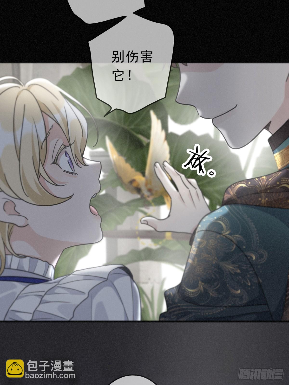 第20话 宴会(1/2)-第23话