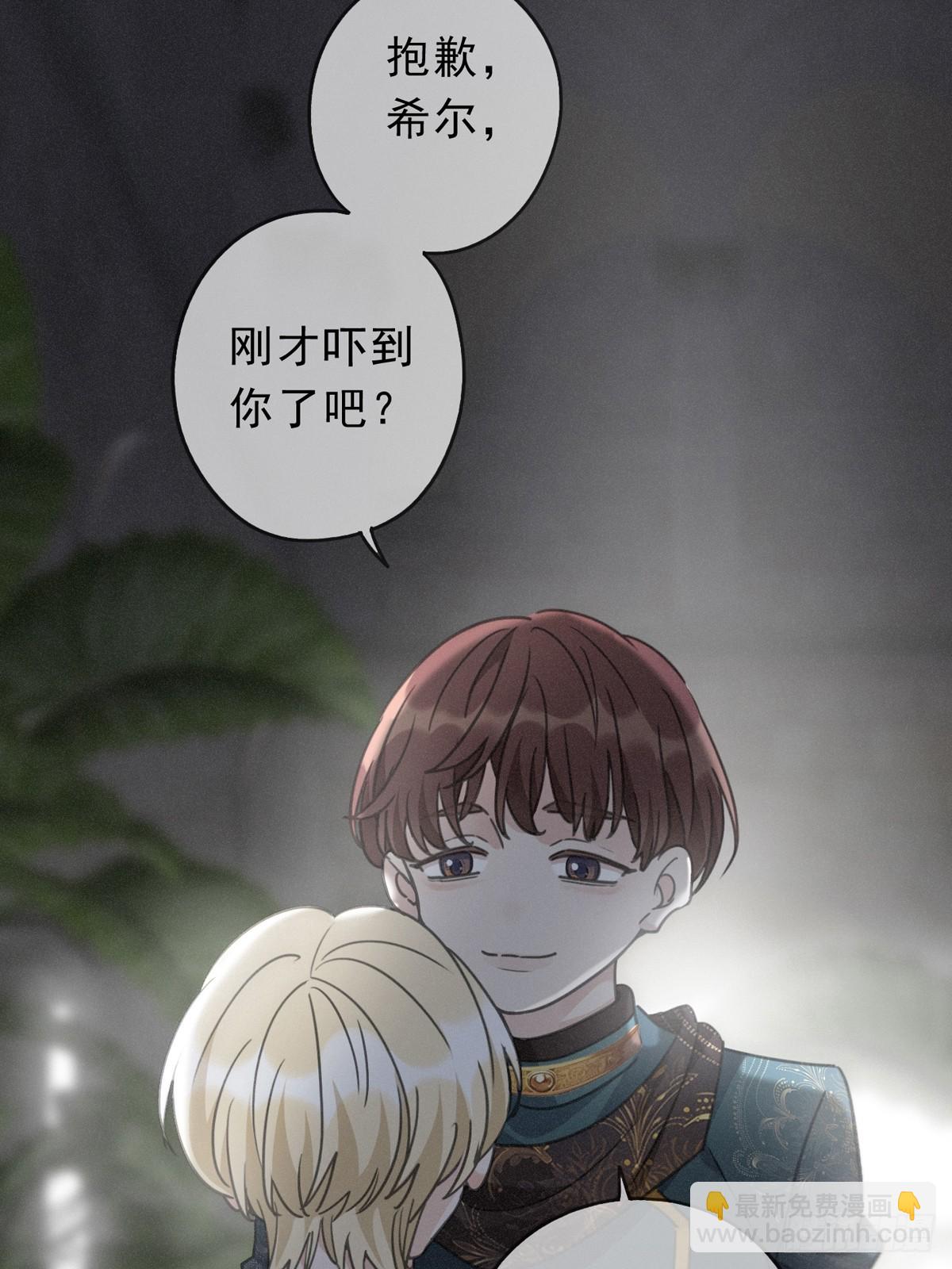 第20话 宴会(1/2)-第23话