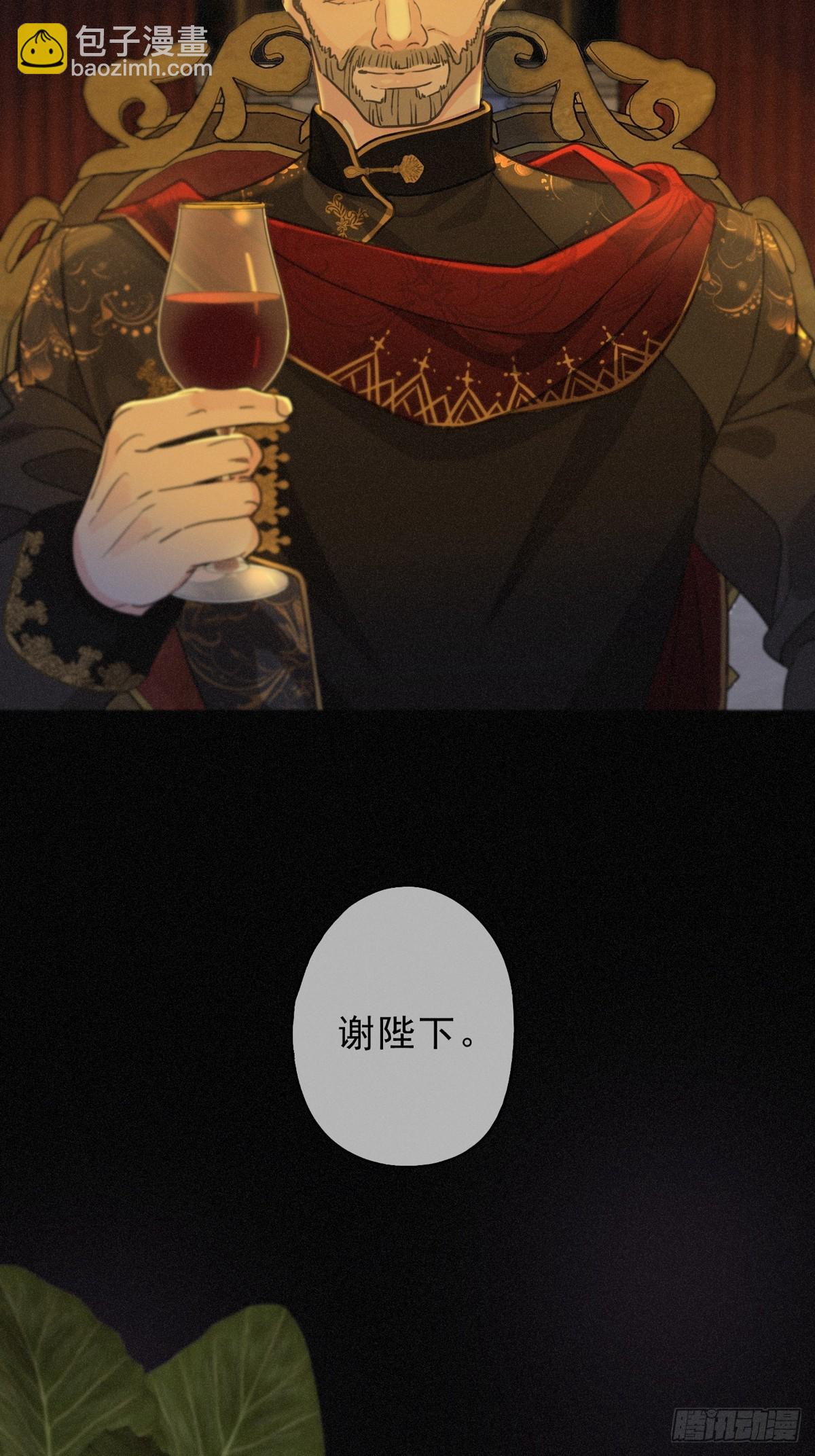 第20话 宴会(1/2)-第23话