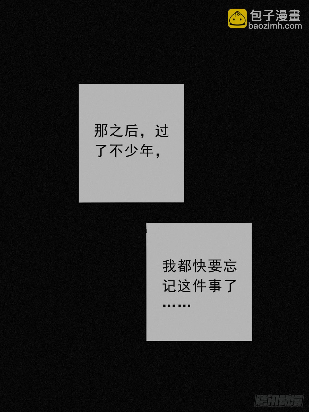 第20话 宴会(1/2)-第23话