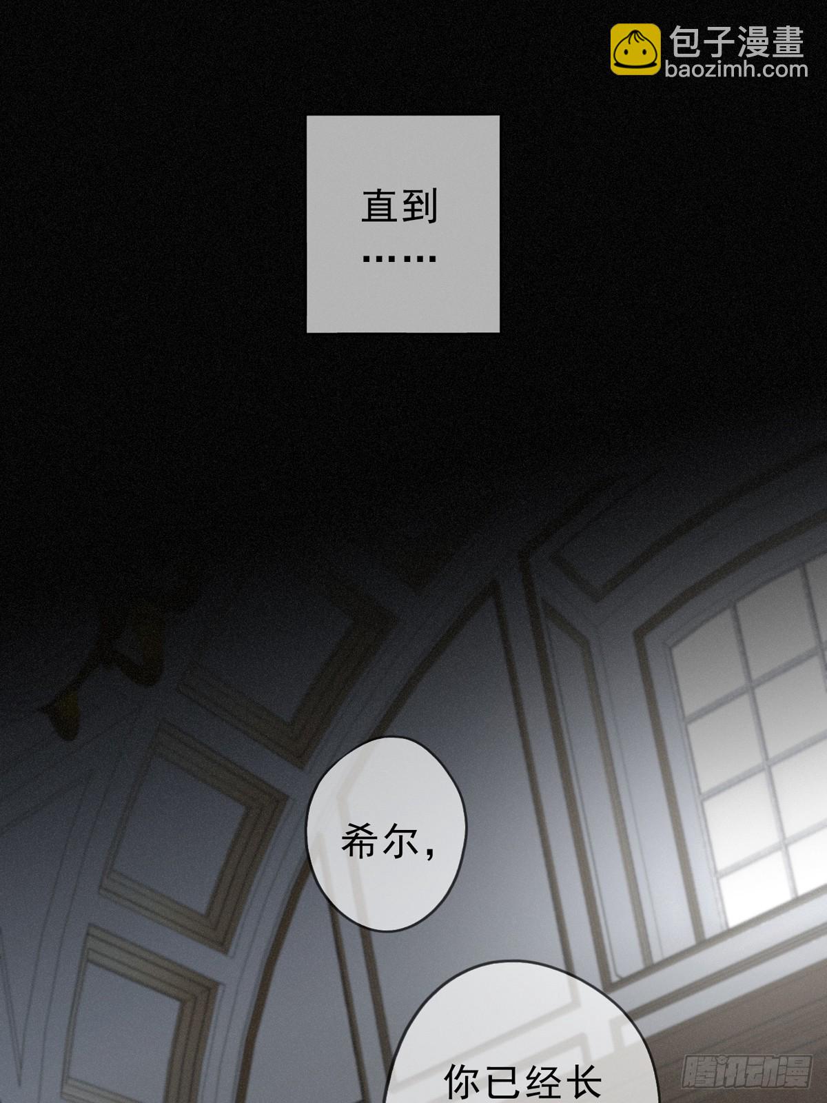 第20话 宴会(1/2)-第23话