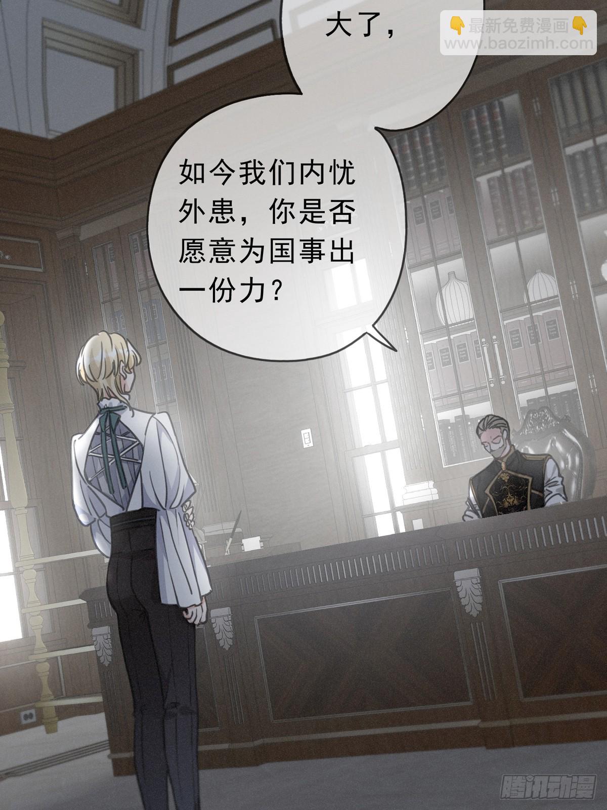 第20话 宴会(1/2)-第23话