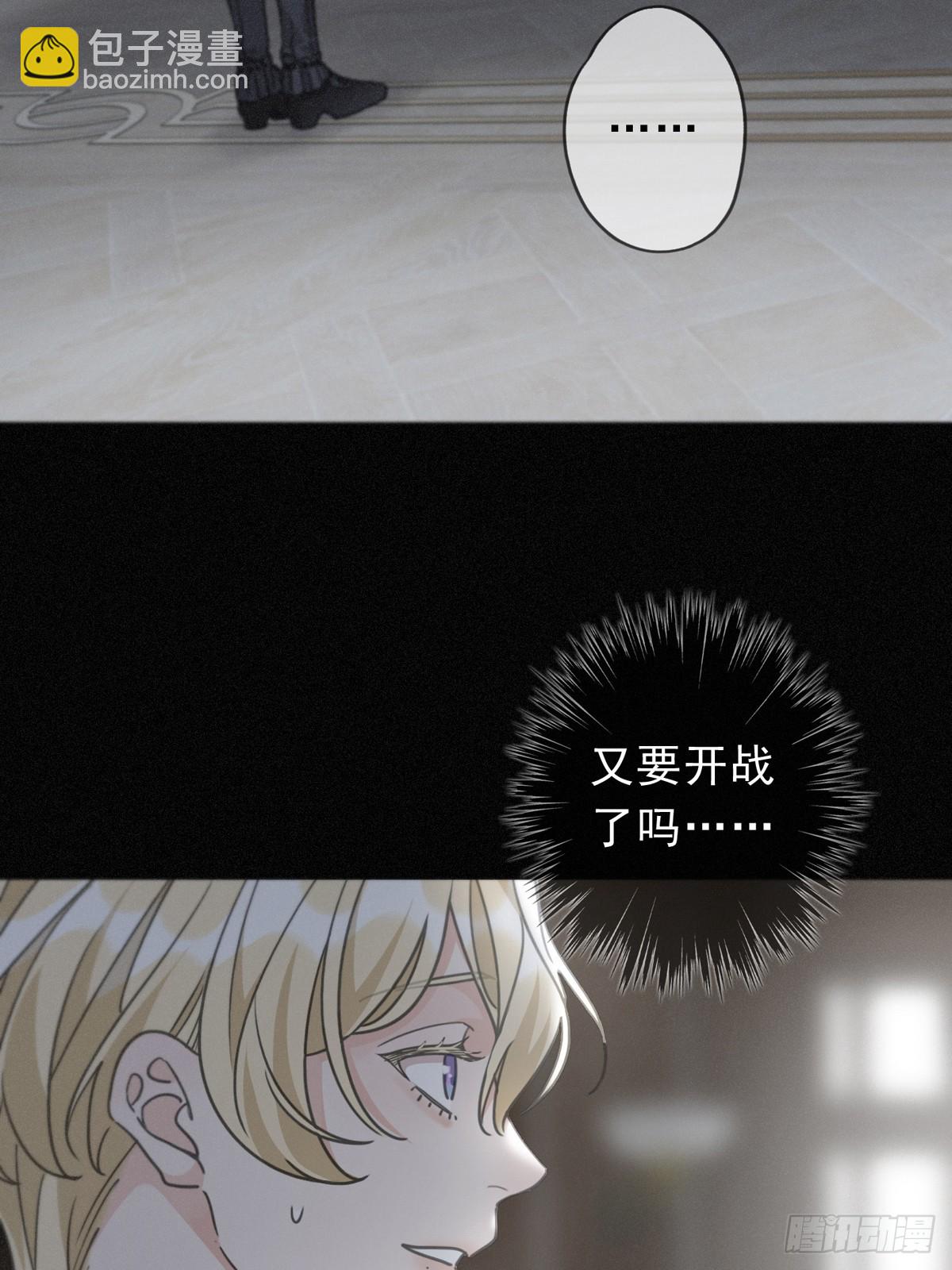 第20话 宴会(1/2)-第23话