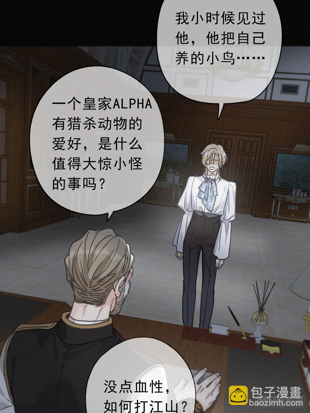 第20话 宴会(1/2)-第23话