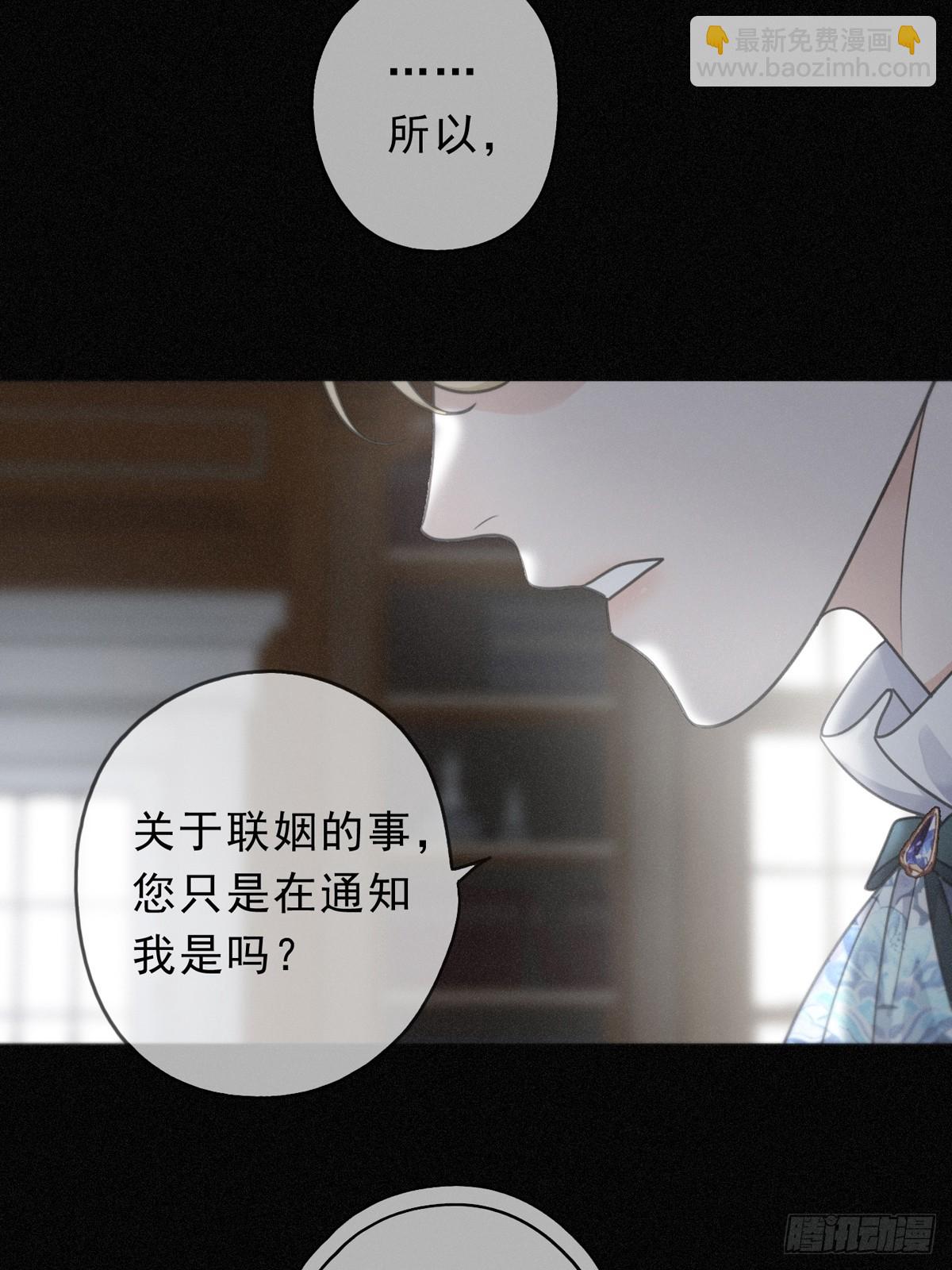 第20话 宴会(1/2)-第23话