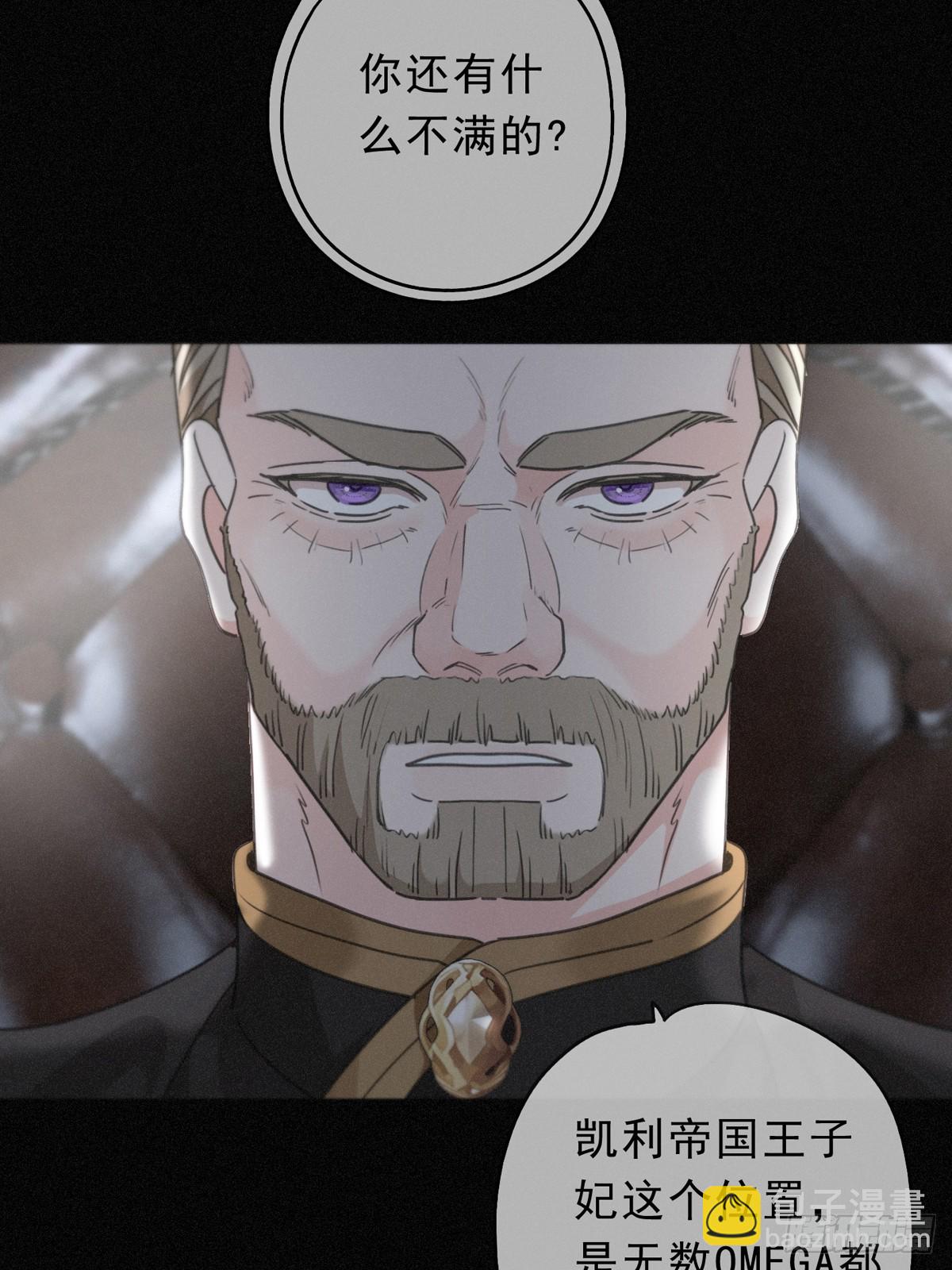 第20话 宴会(1/2)-第23话