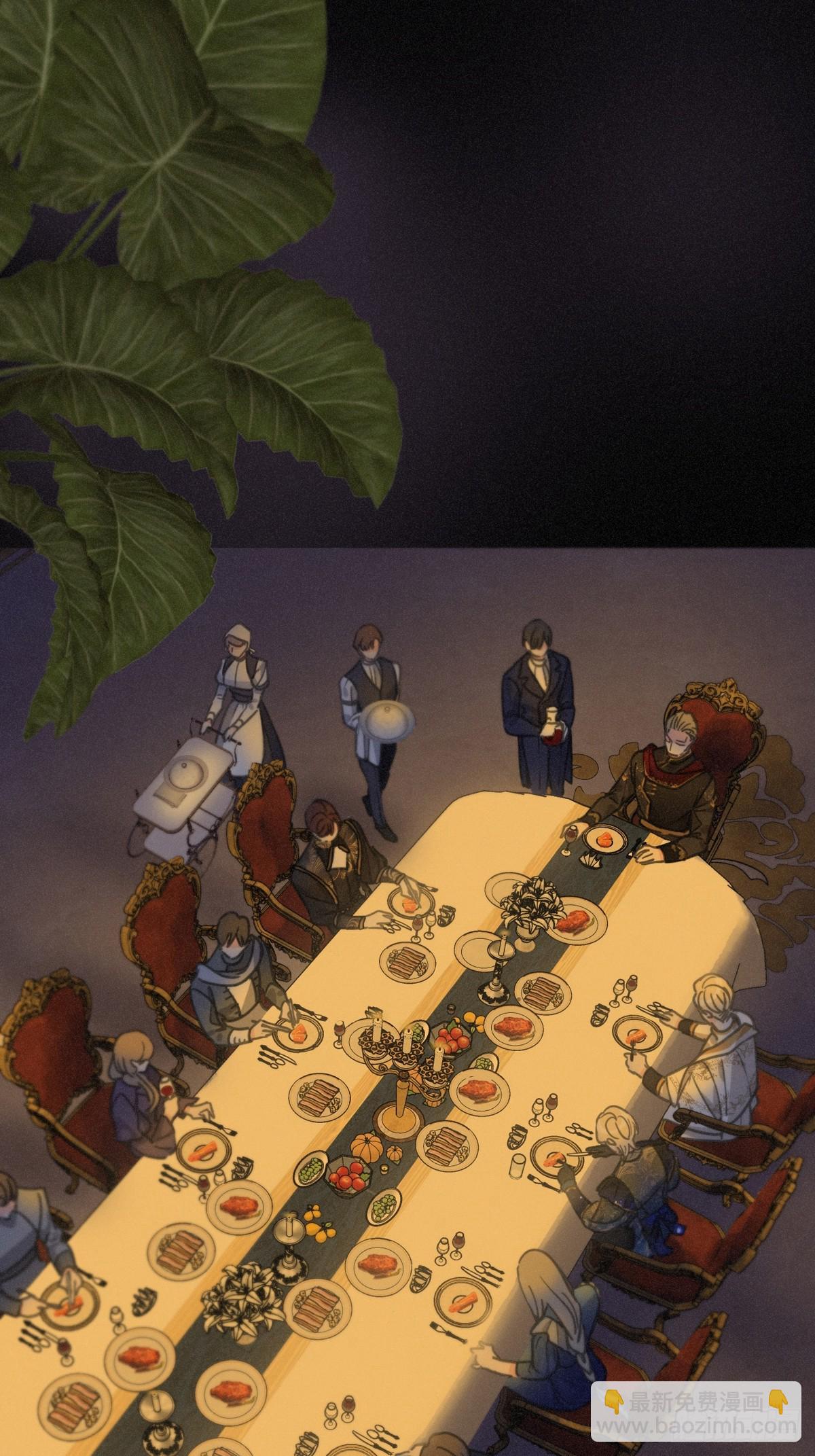 第20话 宴会(1/2)-第23话