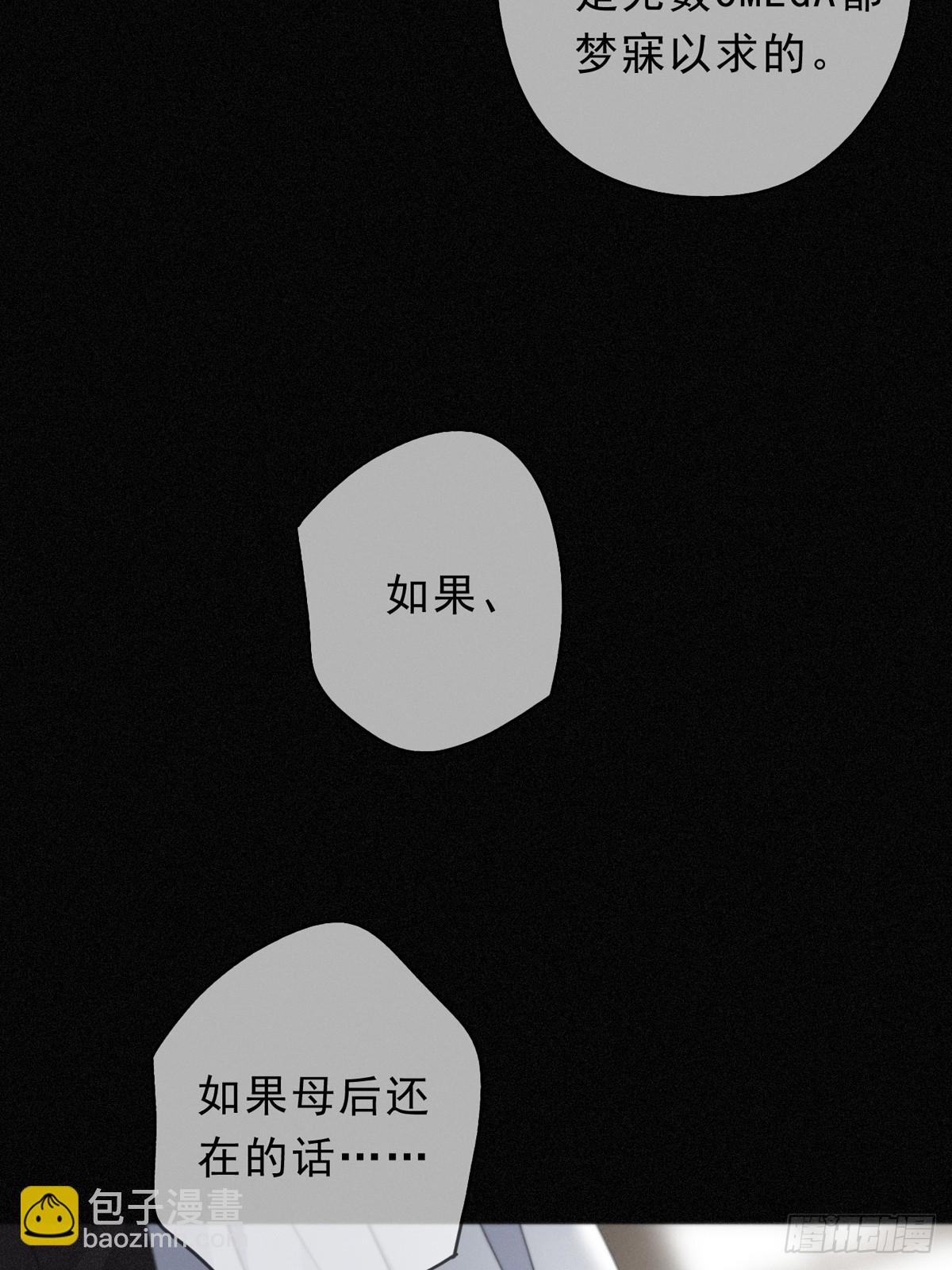 第20话 宴会(1/2)-第23话