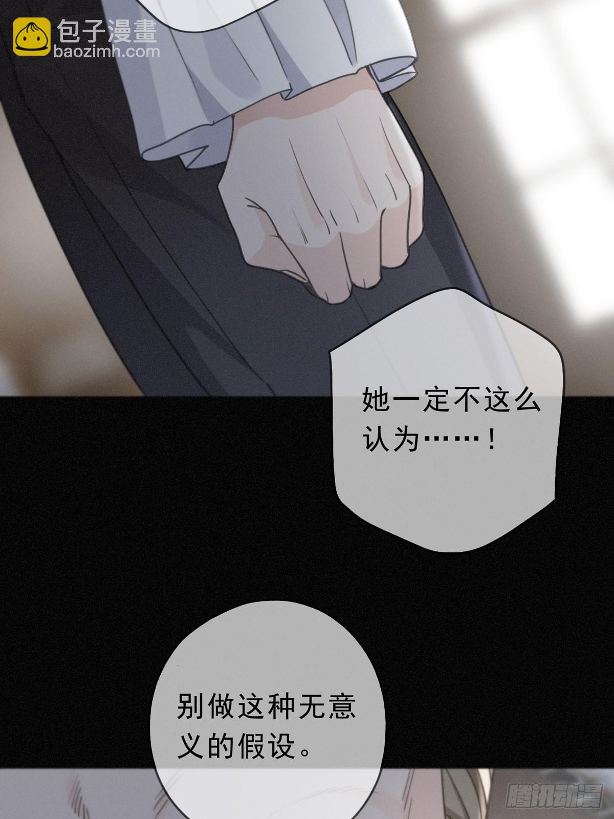 第20话 宴会(1/2)-第23话