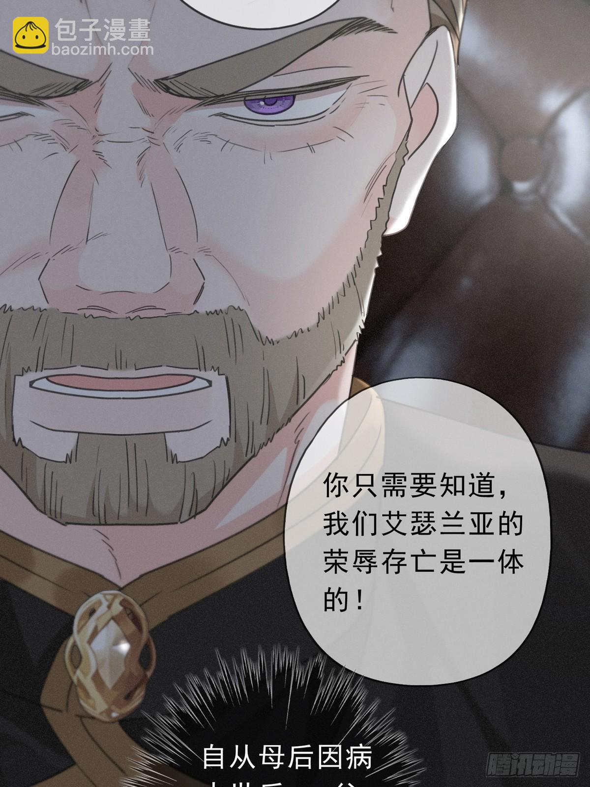 第20话 宴会(1/2)-第23话